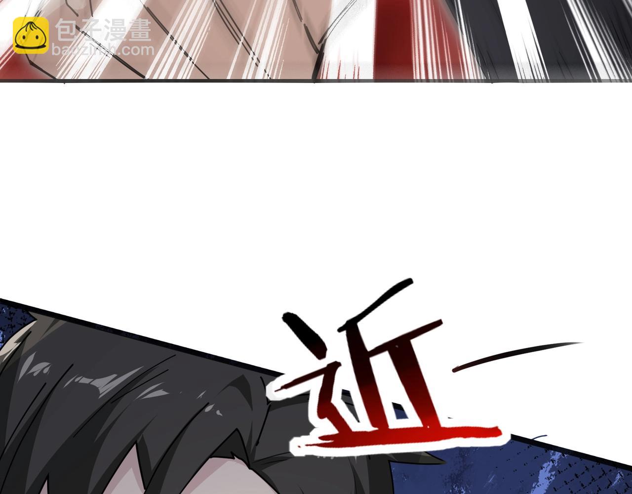 🍘无敌战斗力系统 第7话 装备在手，天下我有！ 第50页