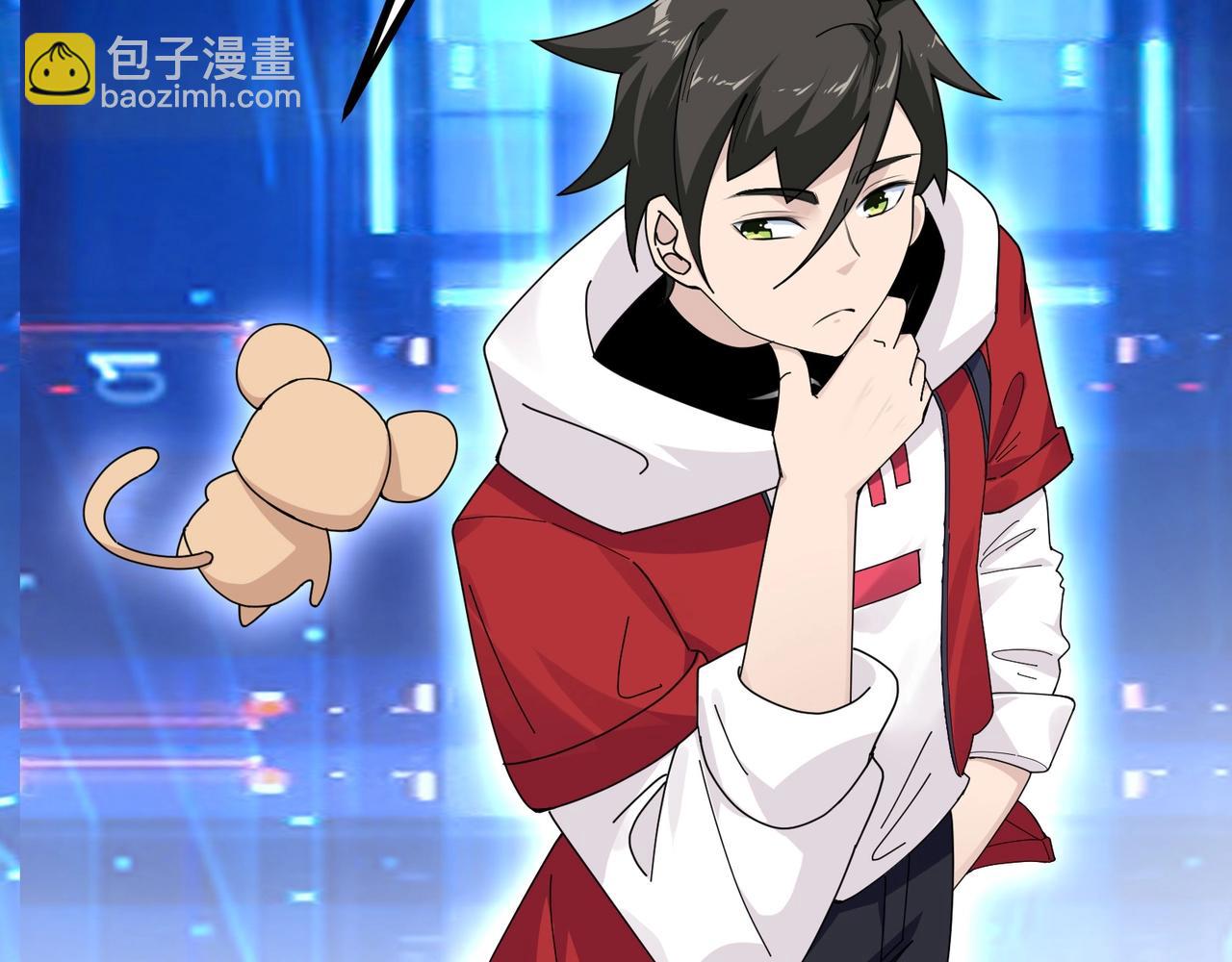 🍘无敌战斗力系统 第7话 装备在手，天下我有！ 第7页