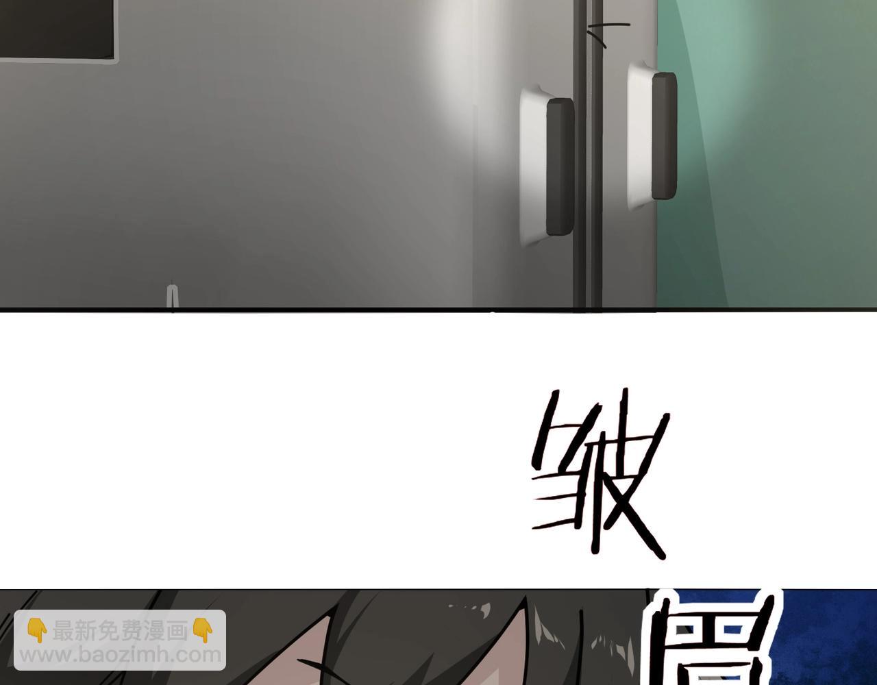 🍘无敌战斗力系统 第9话 我好怕怕哈哈哈！ 第12页