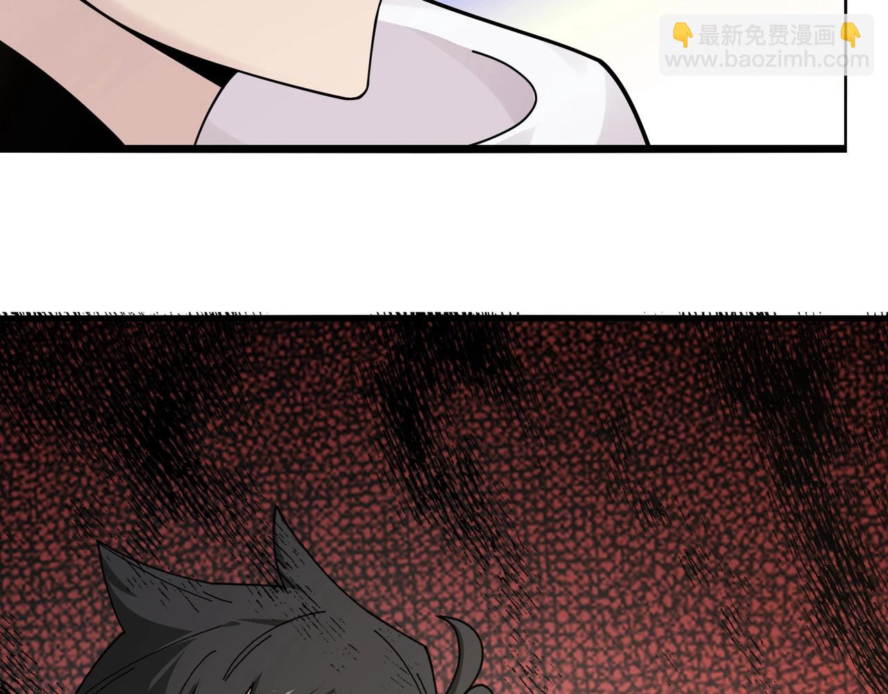 🍘无敌战斗力系统 第9话 我好怕怕哈哈哈！ 第15页