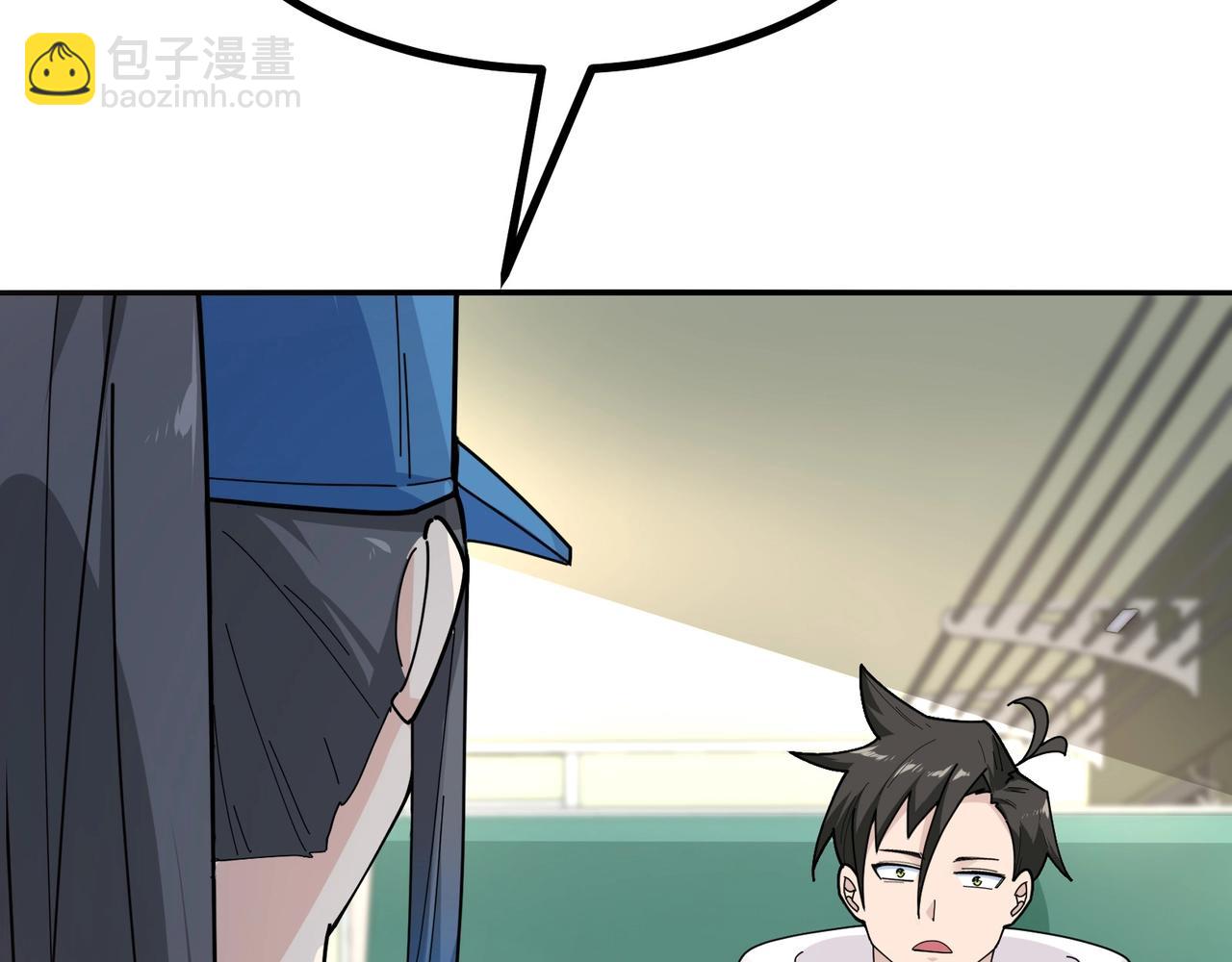 🍘无敌战斗力系统 第9话 我好怕怕哈哈哈！ 第28页