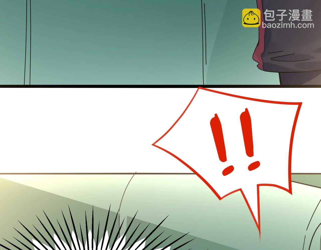 🍘无敌战斗力系统 第9话 我好怕怕哈哈哈！ 第37页