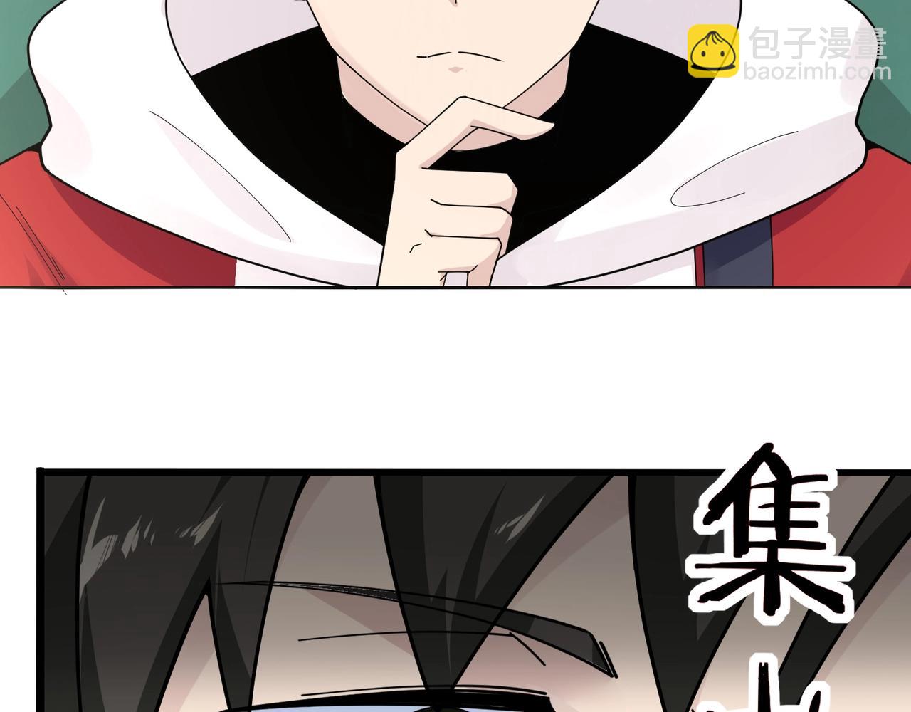 🍘无敌战斗力系统 第9话 我好怕怕哈哈哈！ 第7页