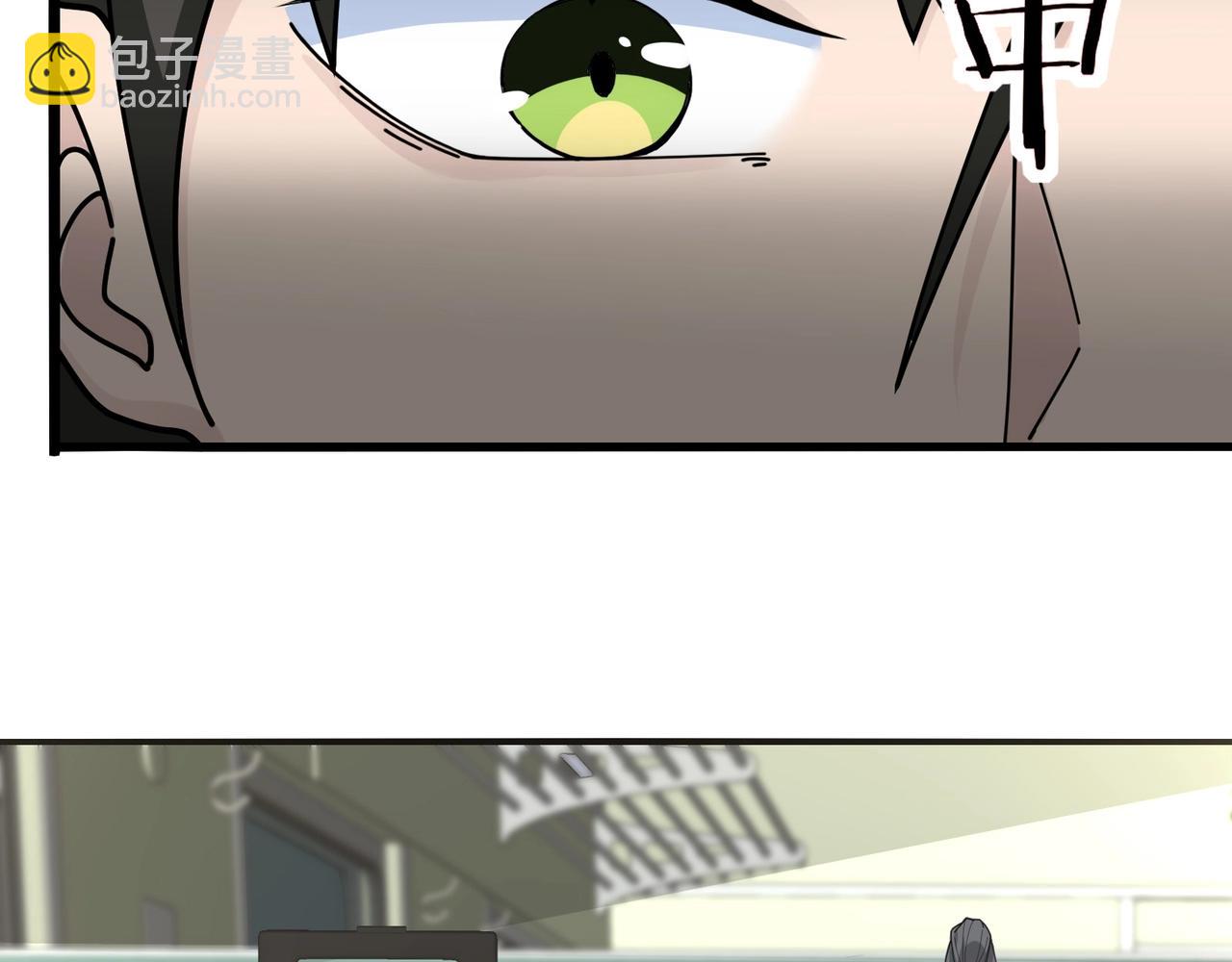 🍘无敌战斗力系统 第9话 我好怕怕哈哈哈！ 第8页