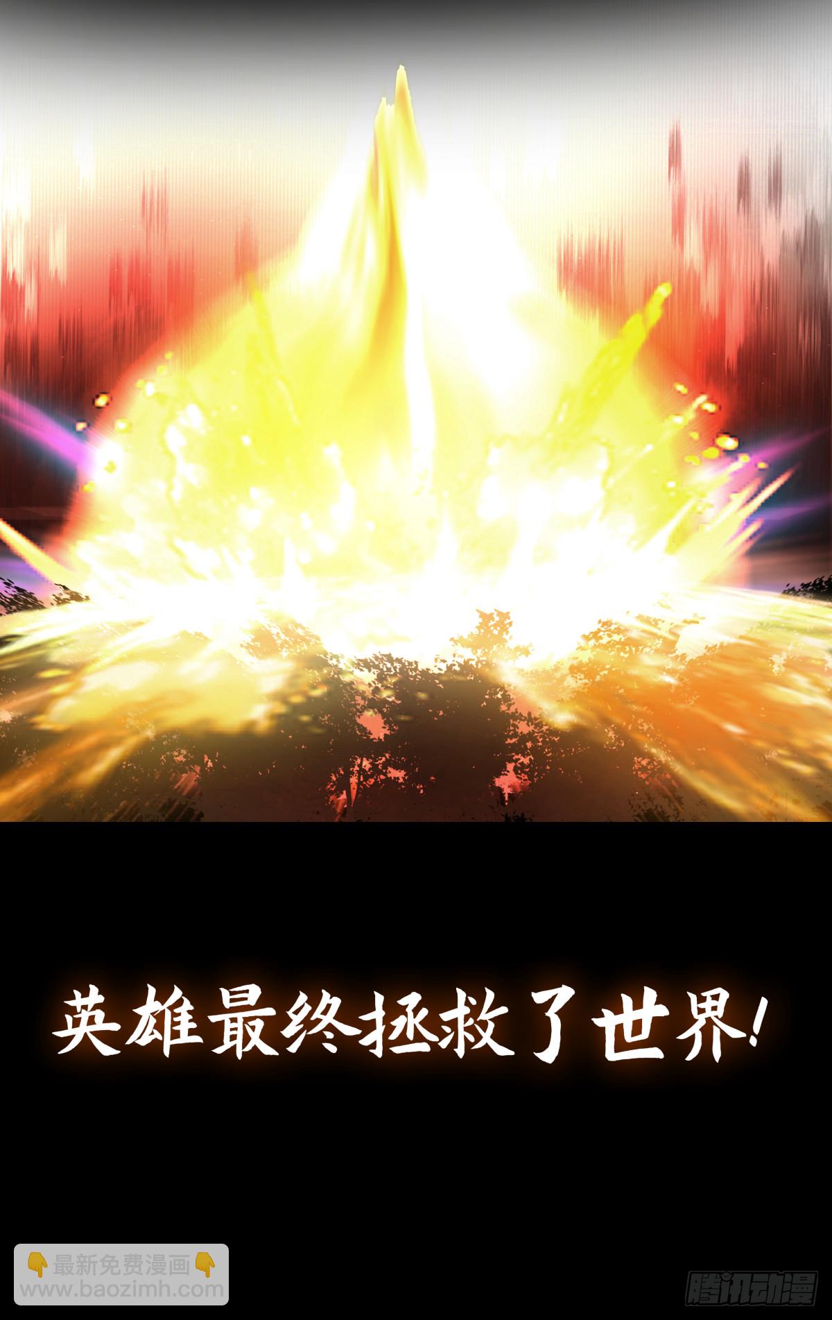 预告-第1话