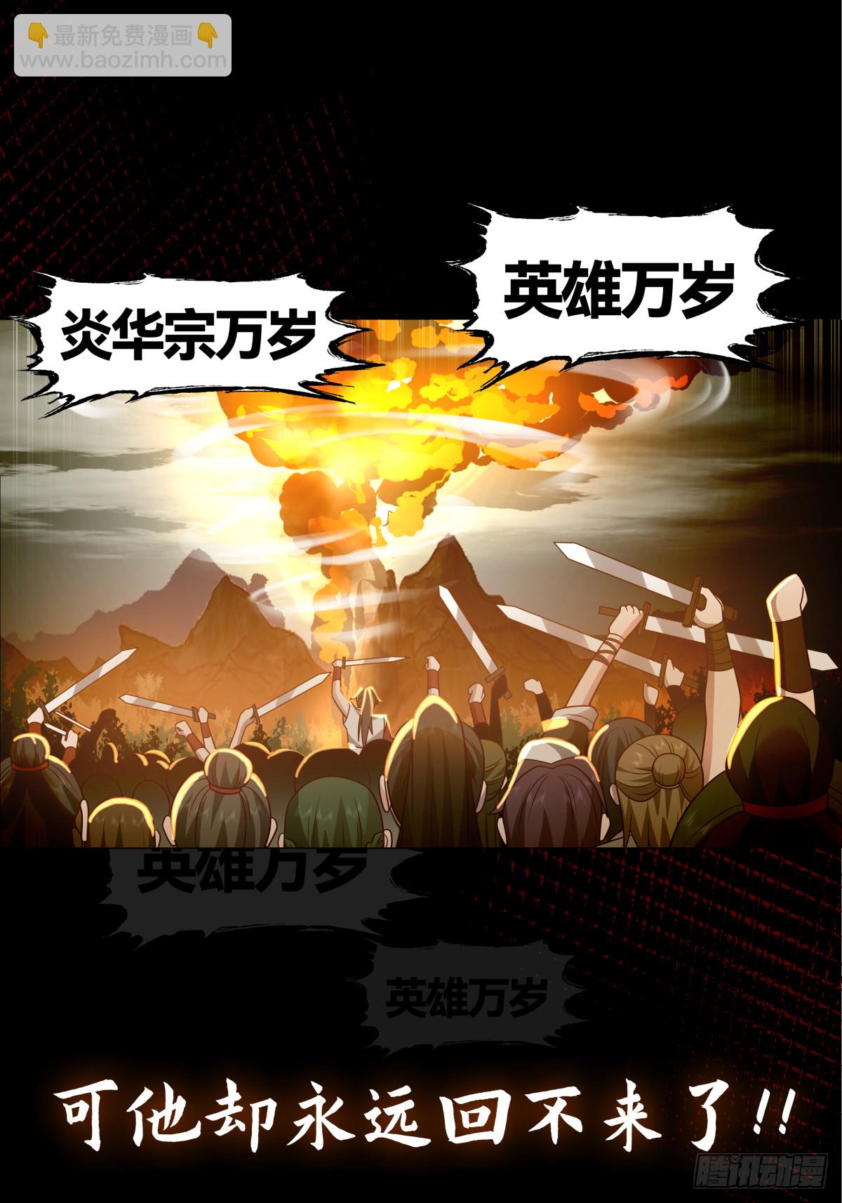 预告-第1话