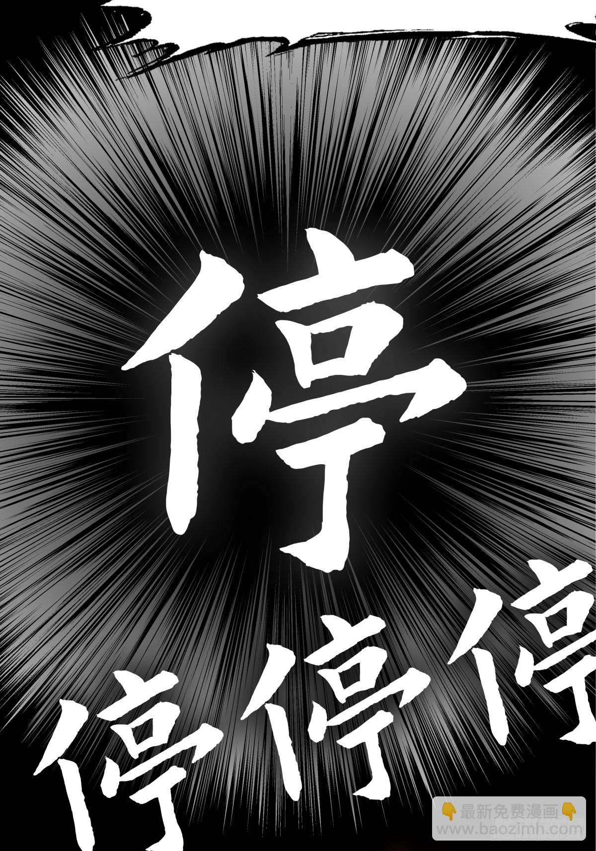 预告-第1话