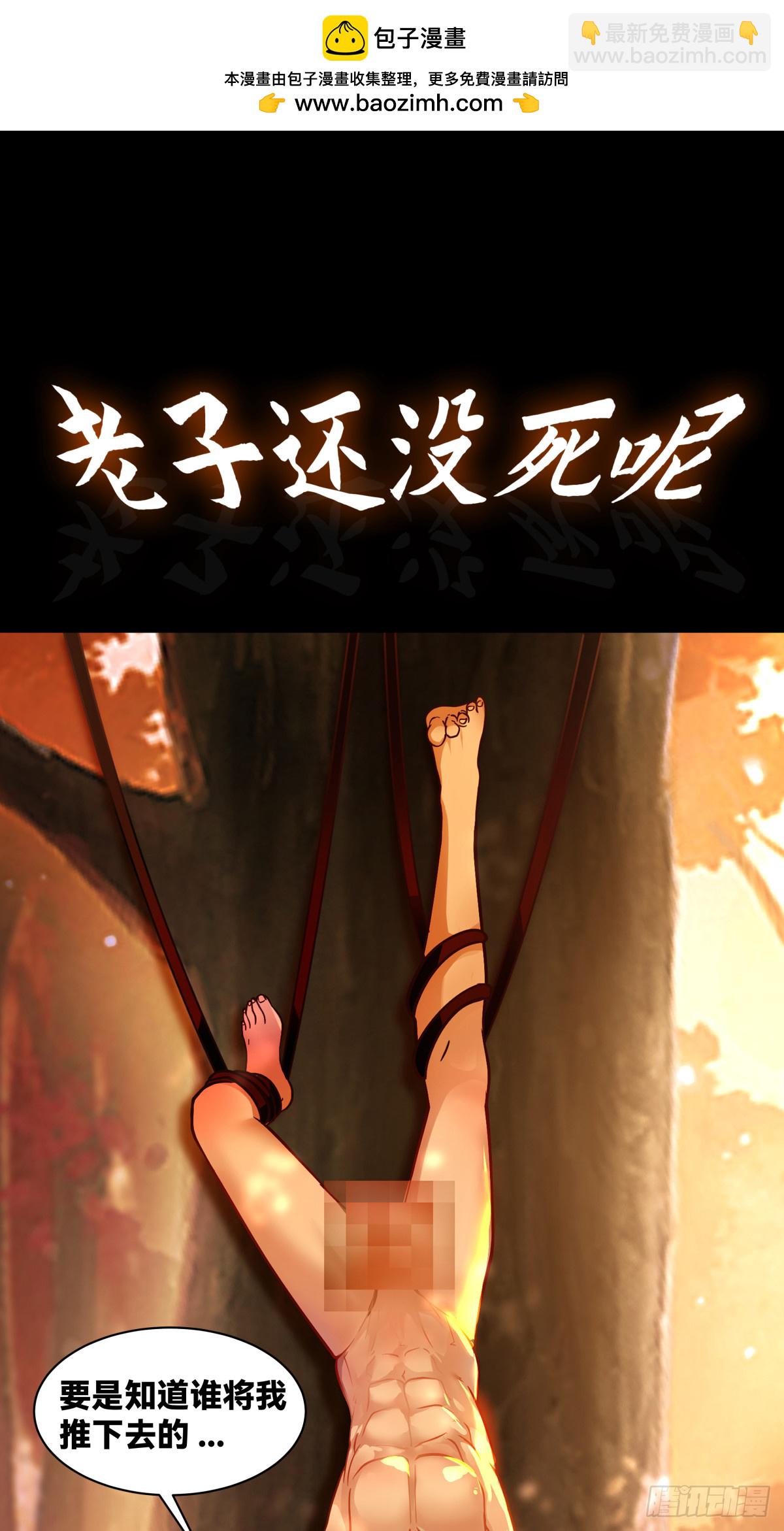 预告-第1话