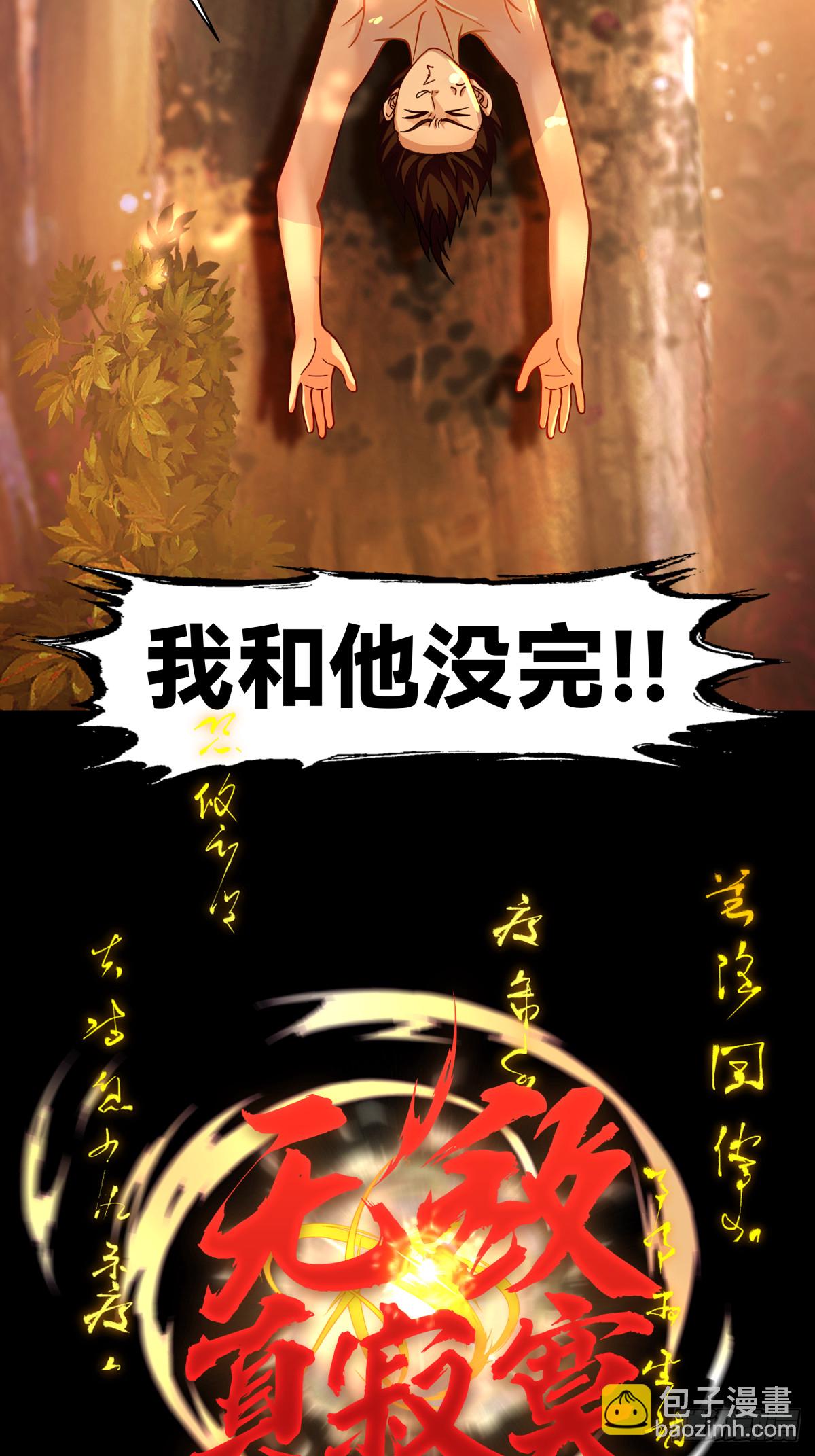 预告-第1话