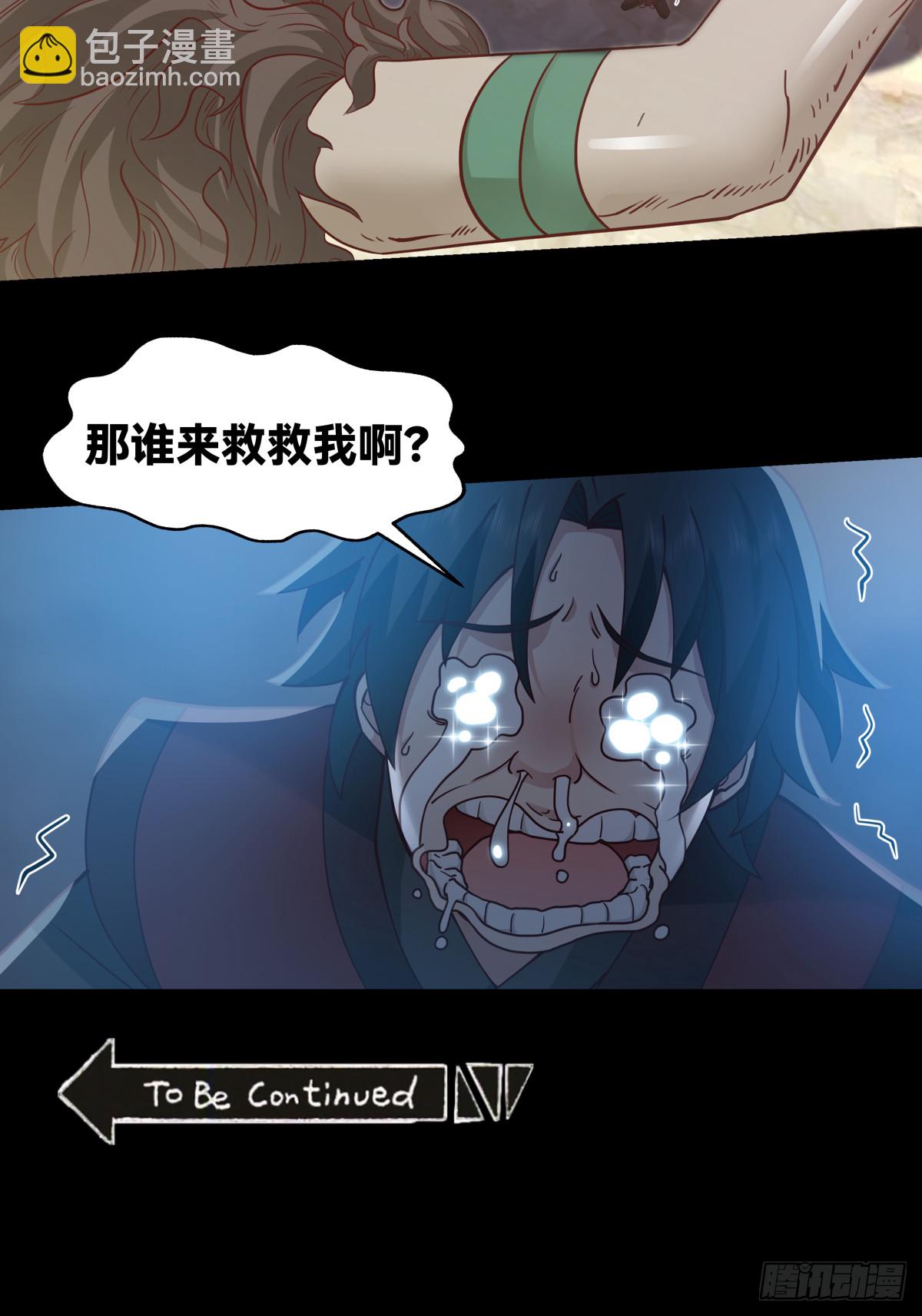 预告-第1话