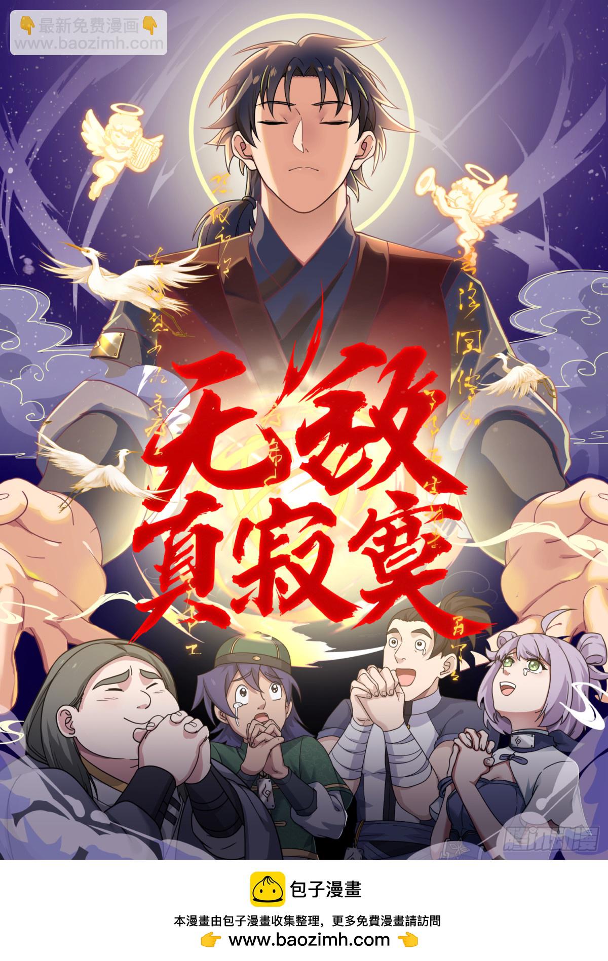 预告-第1话