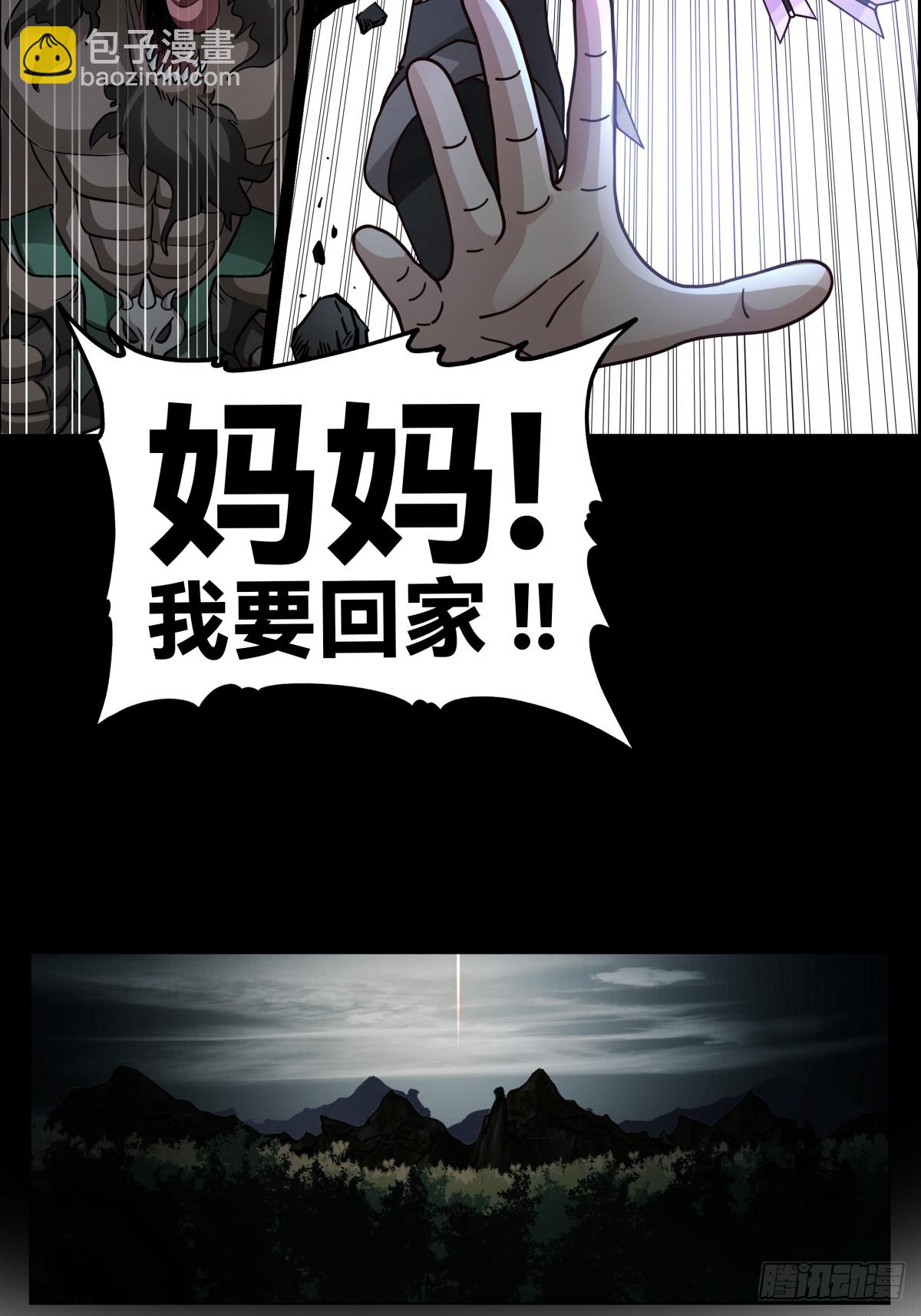 预告-第1话