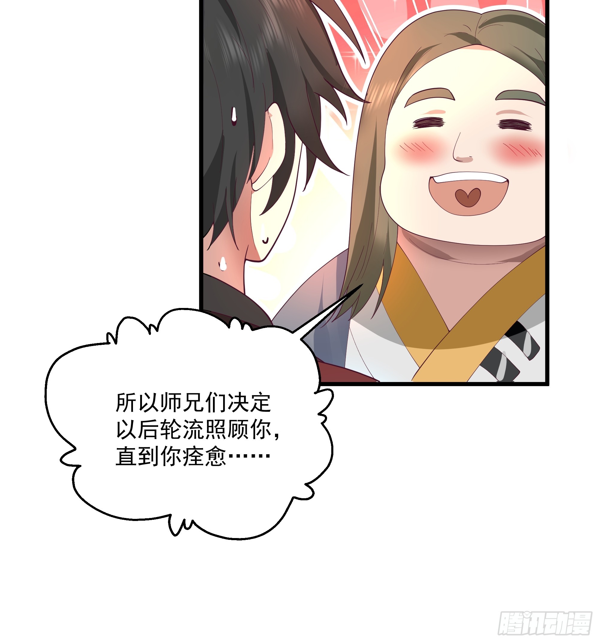 第10话-活着也许是种罪-第11话