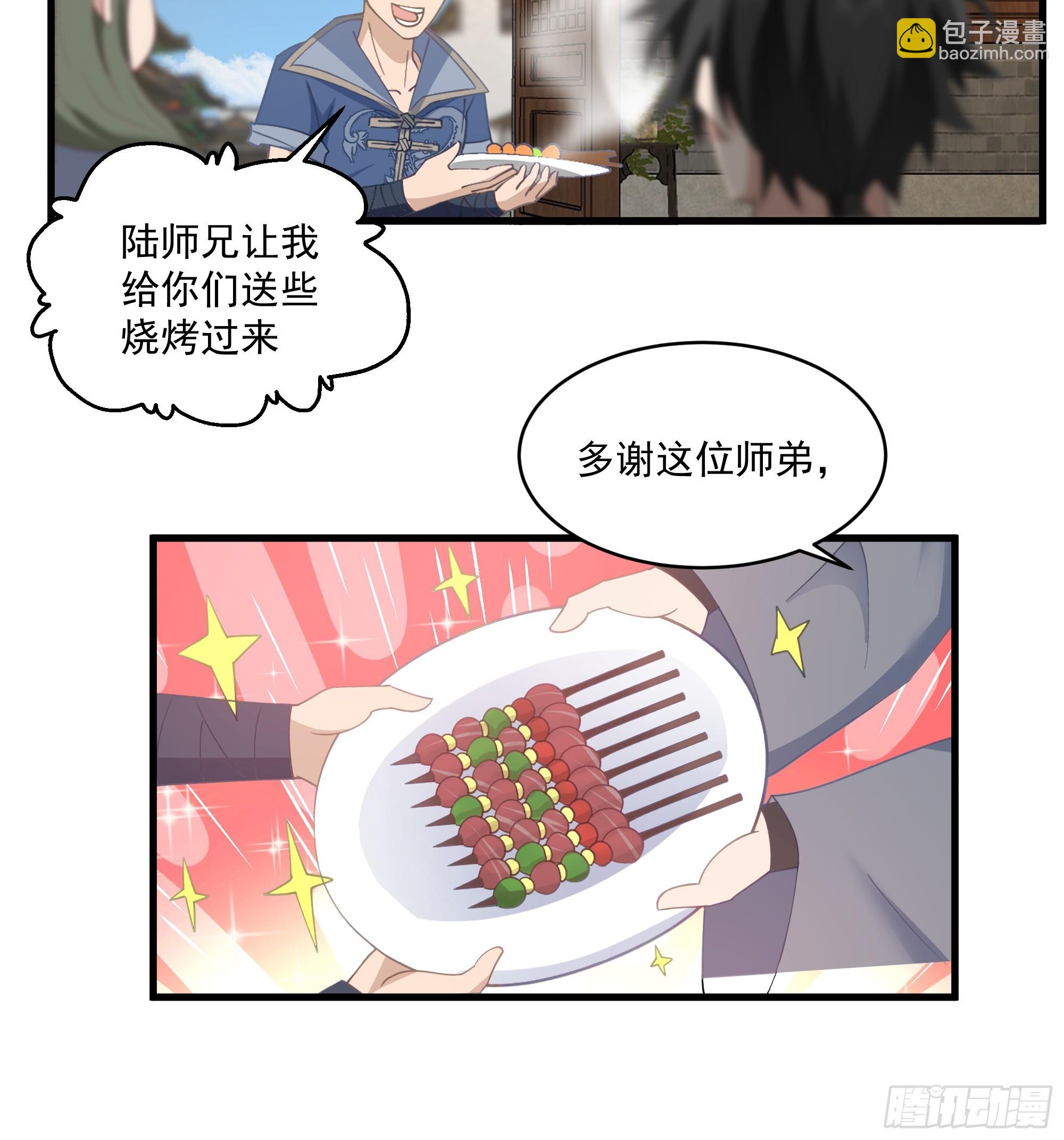 第10话-活着也许是种罪-第11话