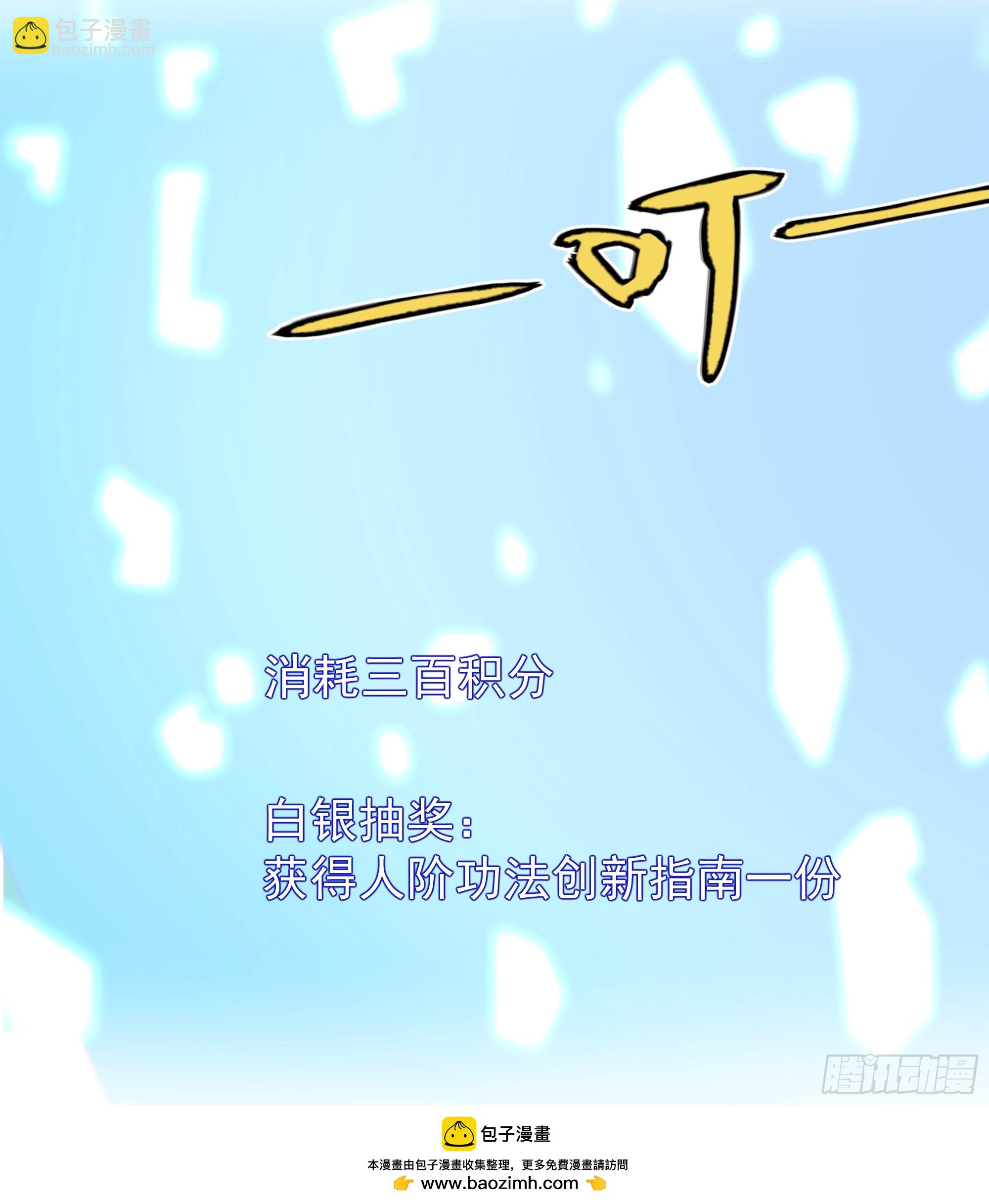 第10话-活着也许是种罪-第11话