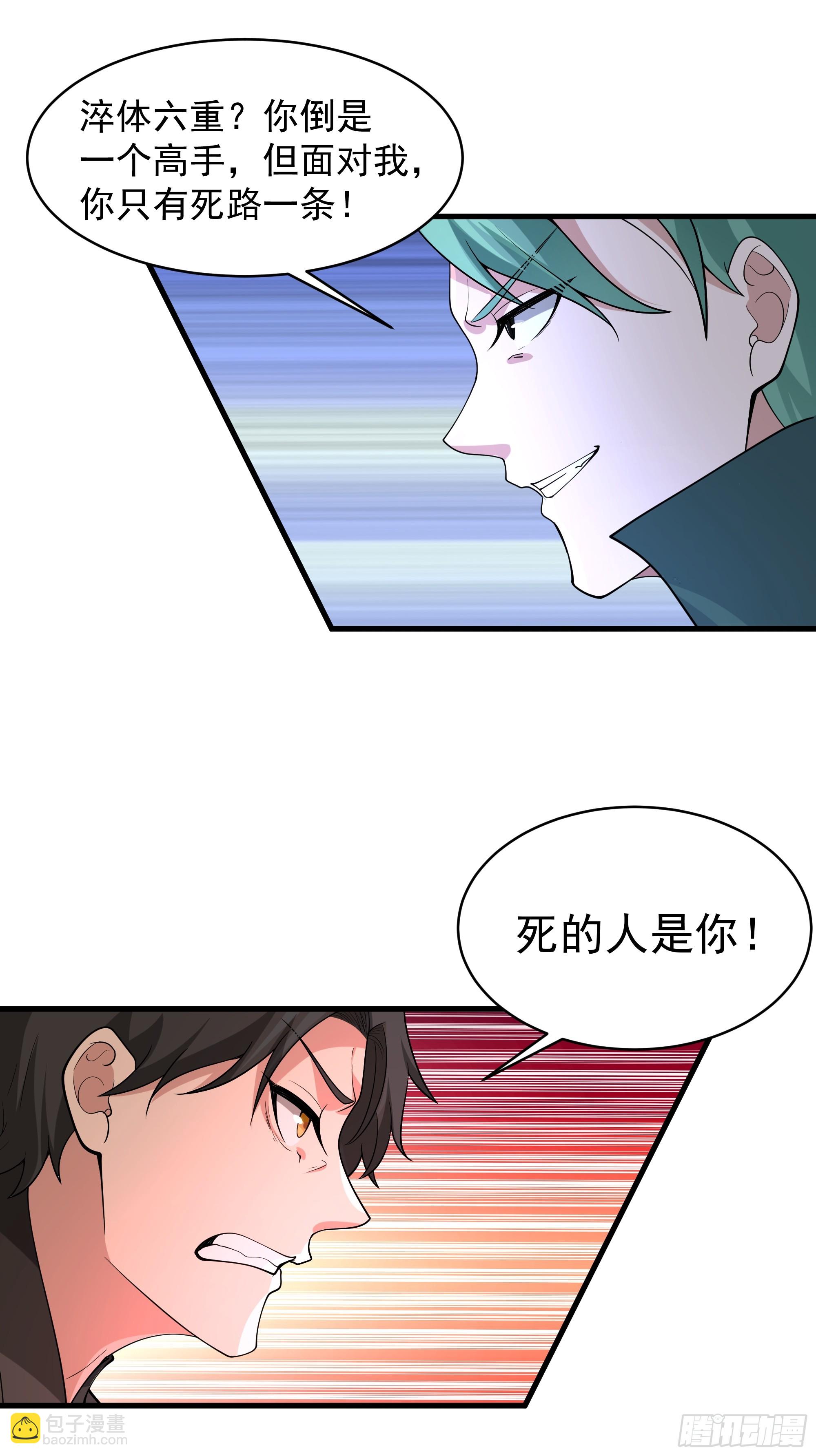 第14话-我能失误无数次-第15话