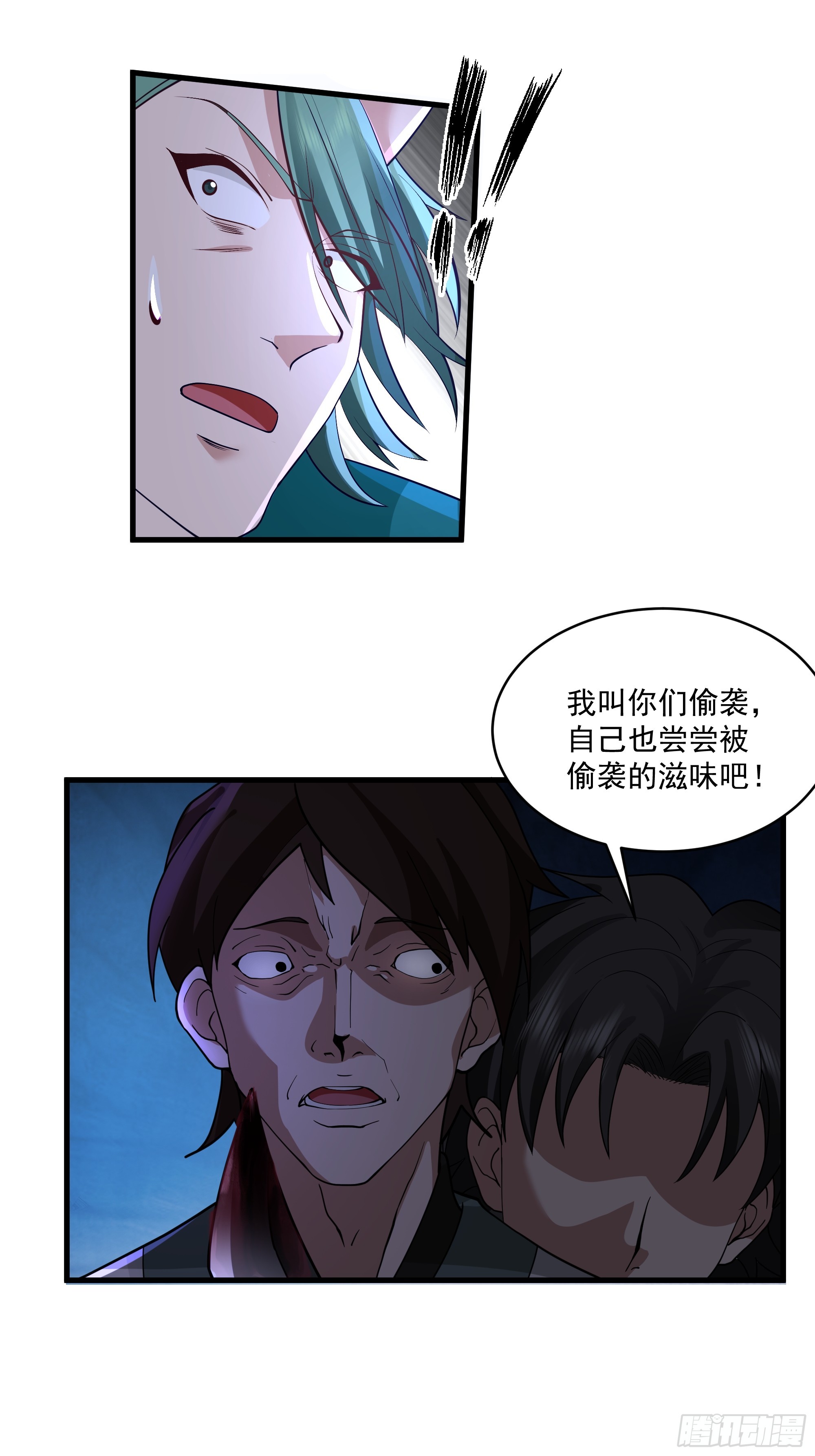 第14话-我能失误无数次-第15话