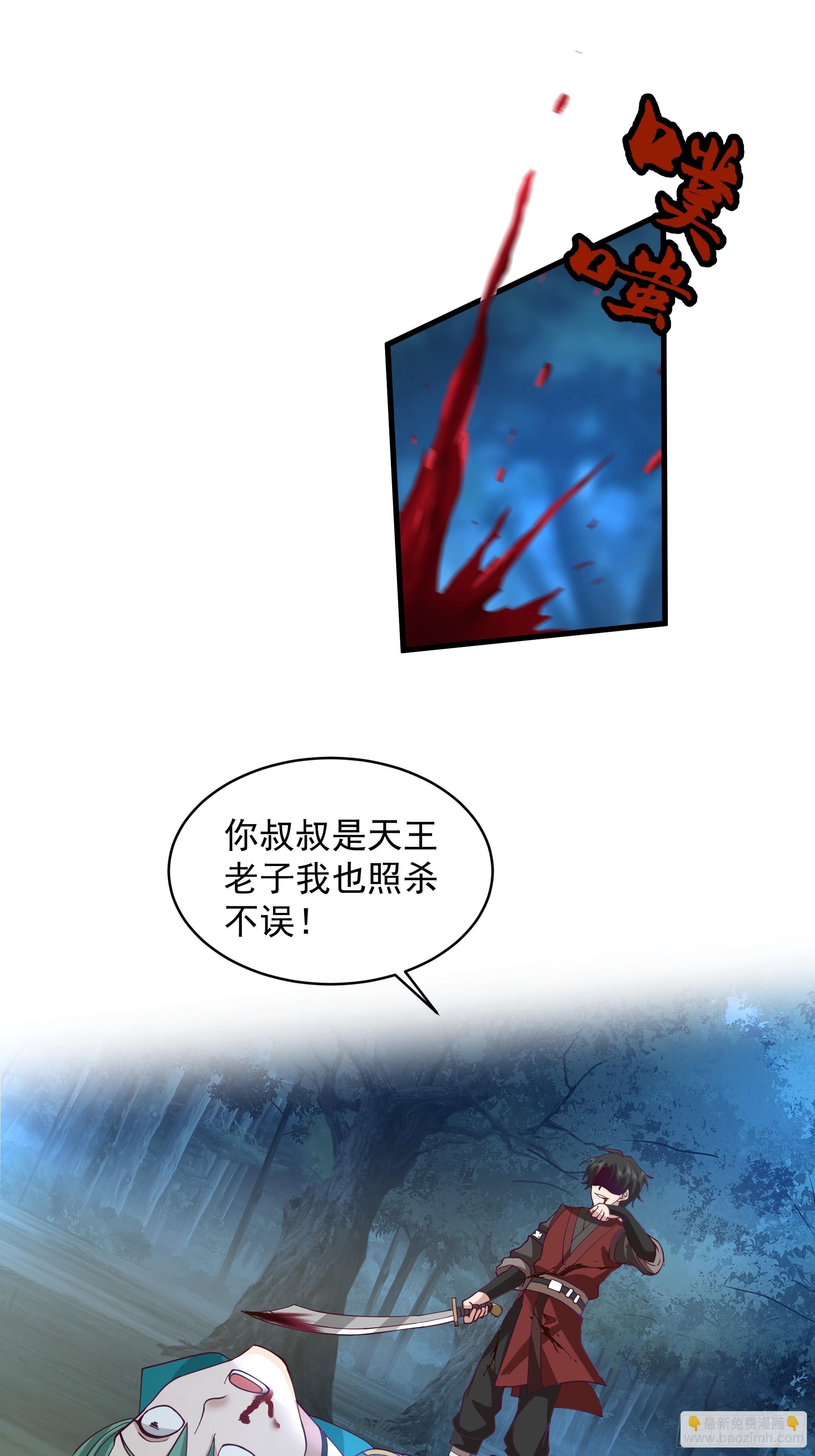 第14话-我能失误无数次-第15话