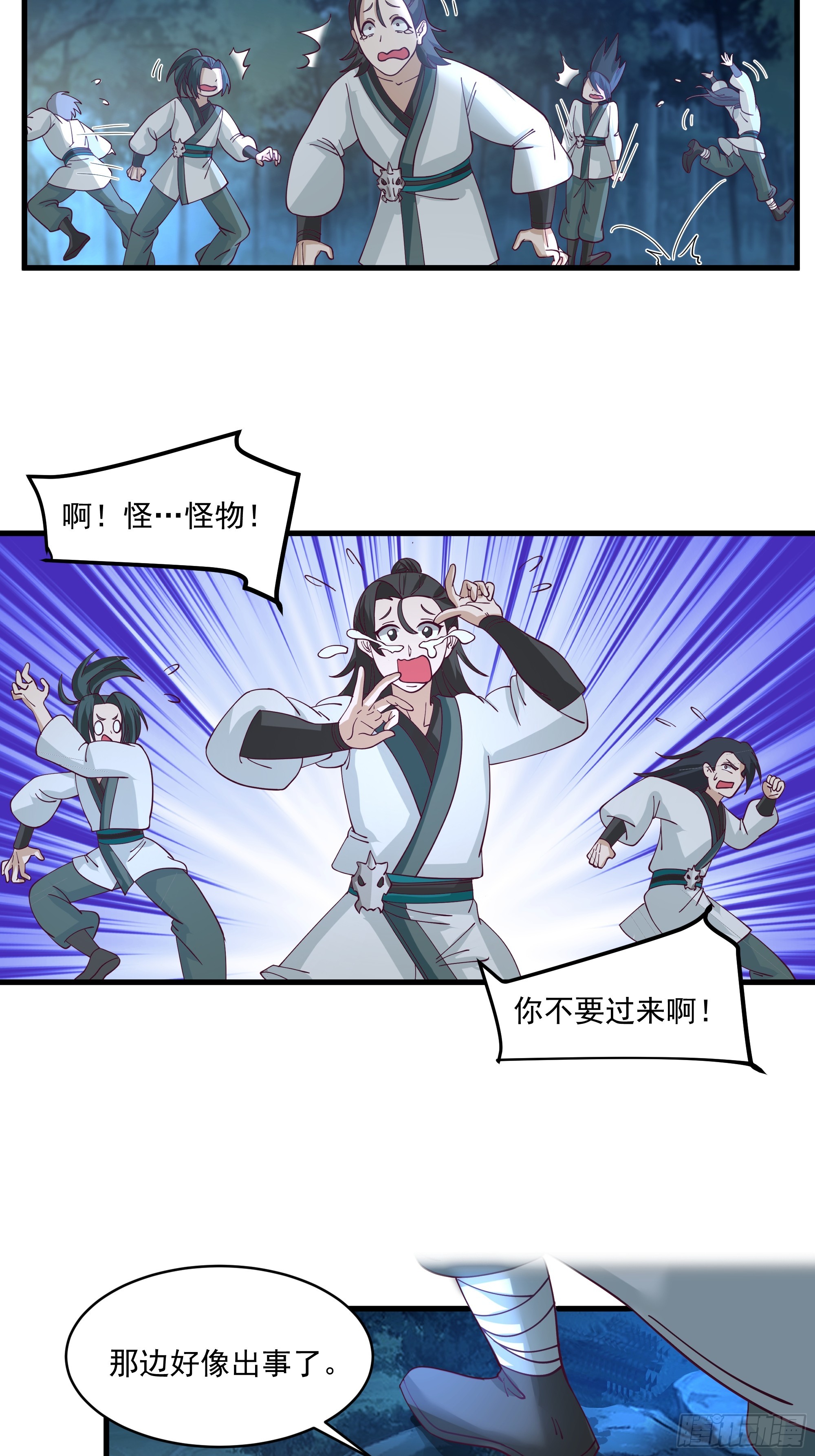 第14话-我能失误无数次-第15话