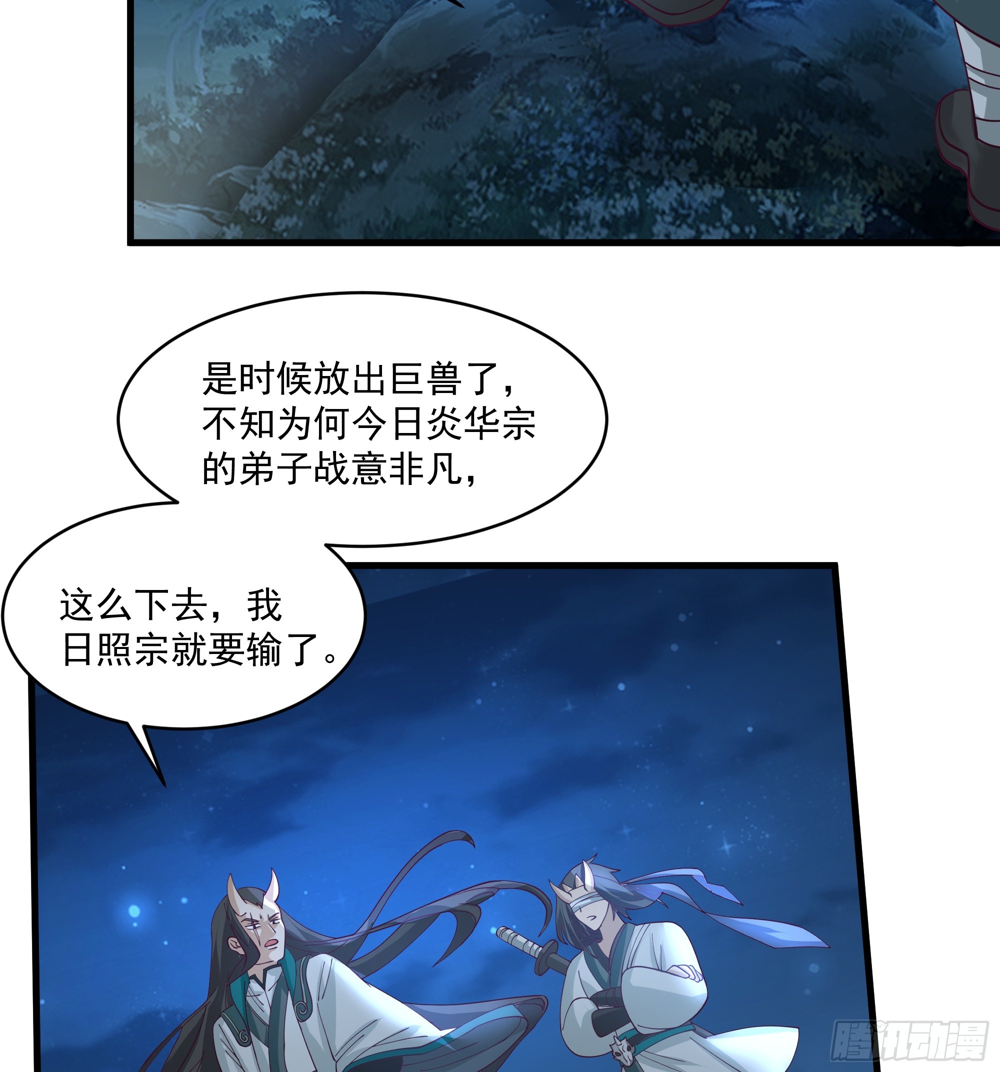 第14话-我能失误无数次-第15话