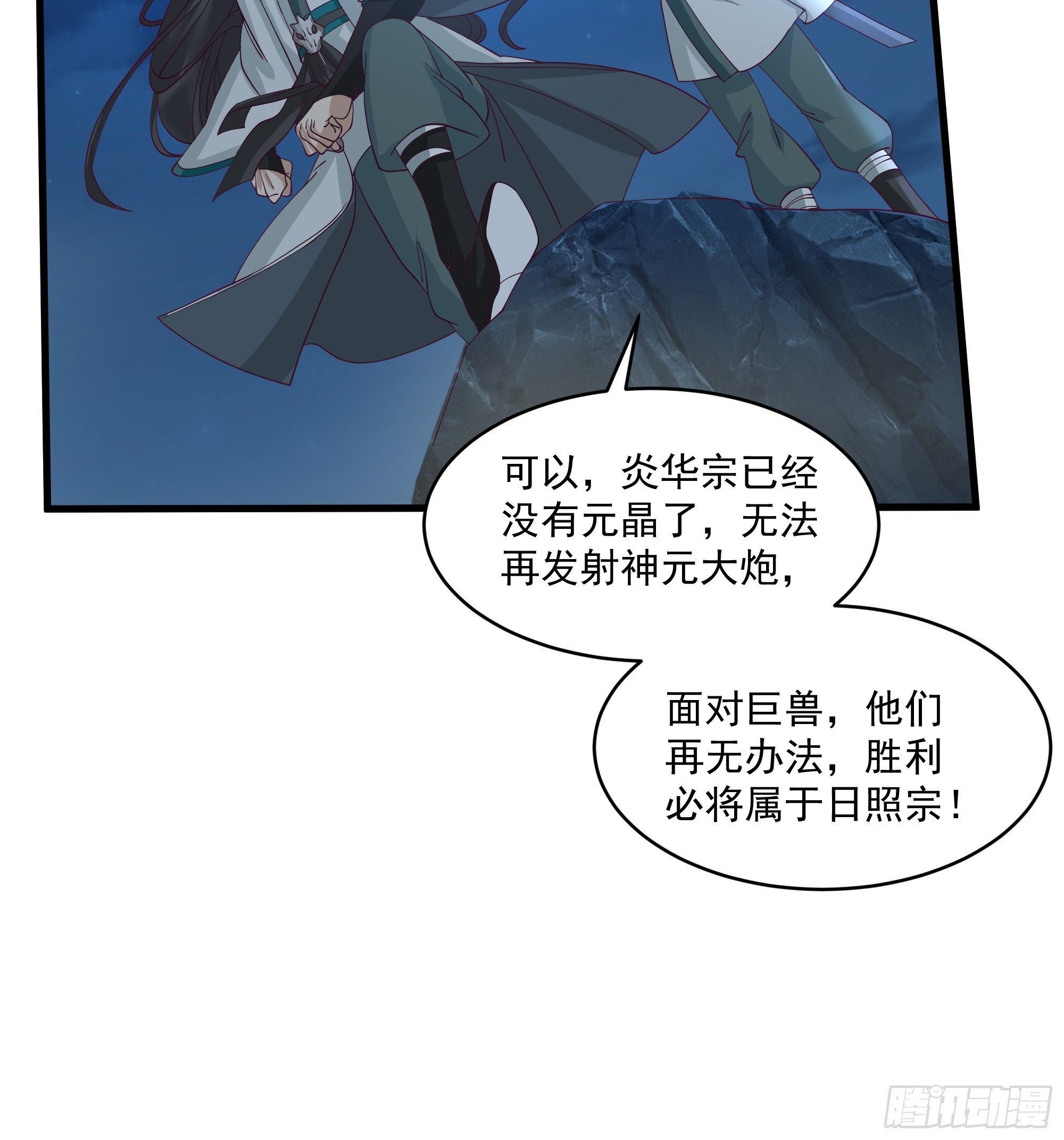 第14话-我能失误无数次-第15话