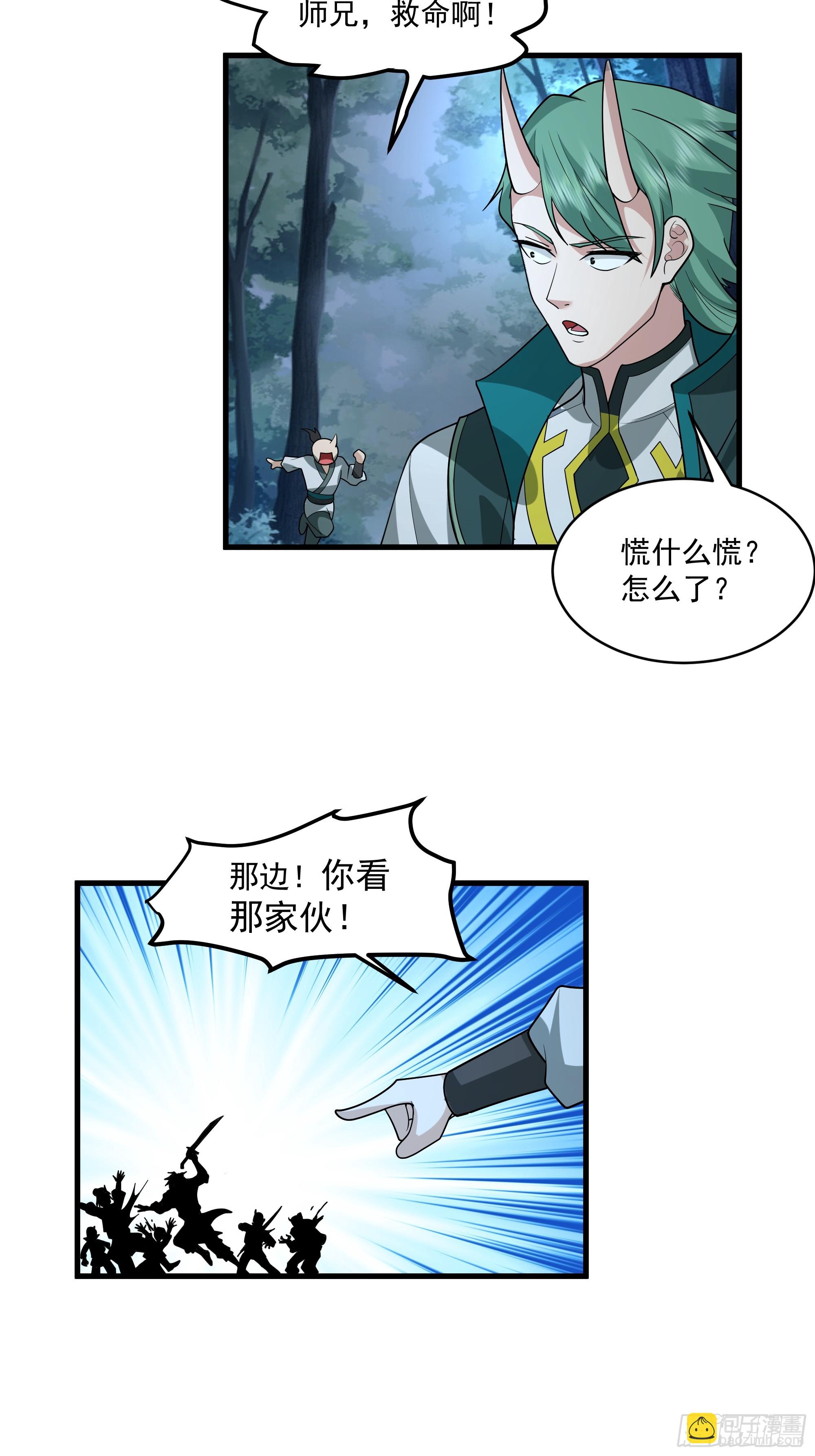 第14话-我能失误无数次-第15话