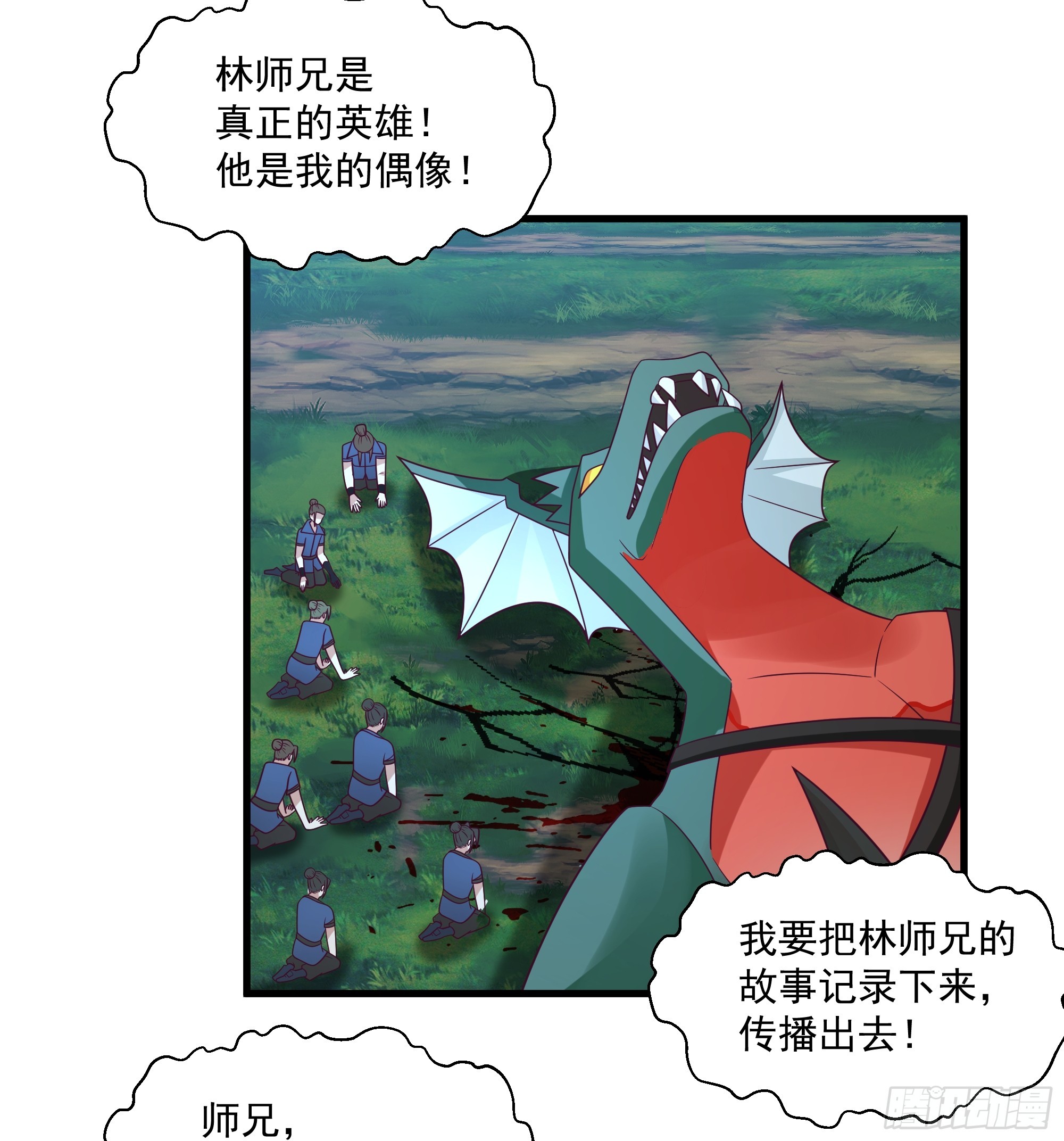 第16集-艺术就是爆炸-第17话