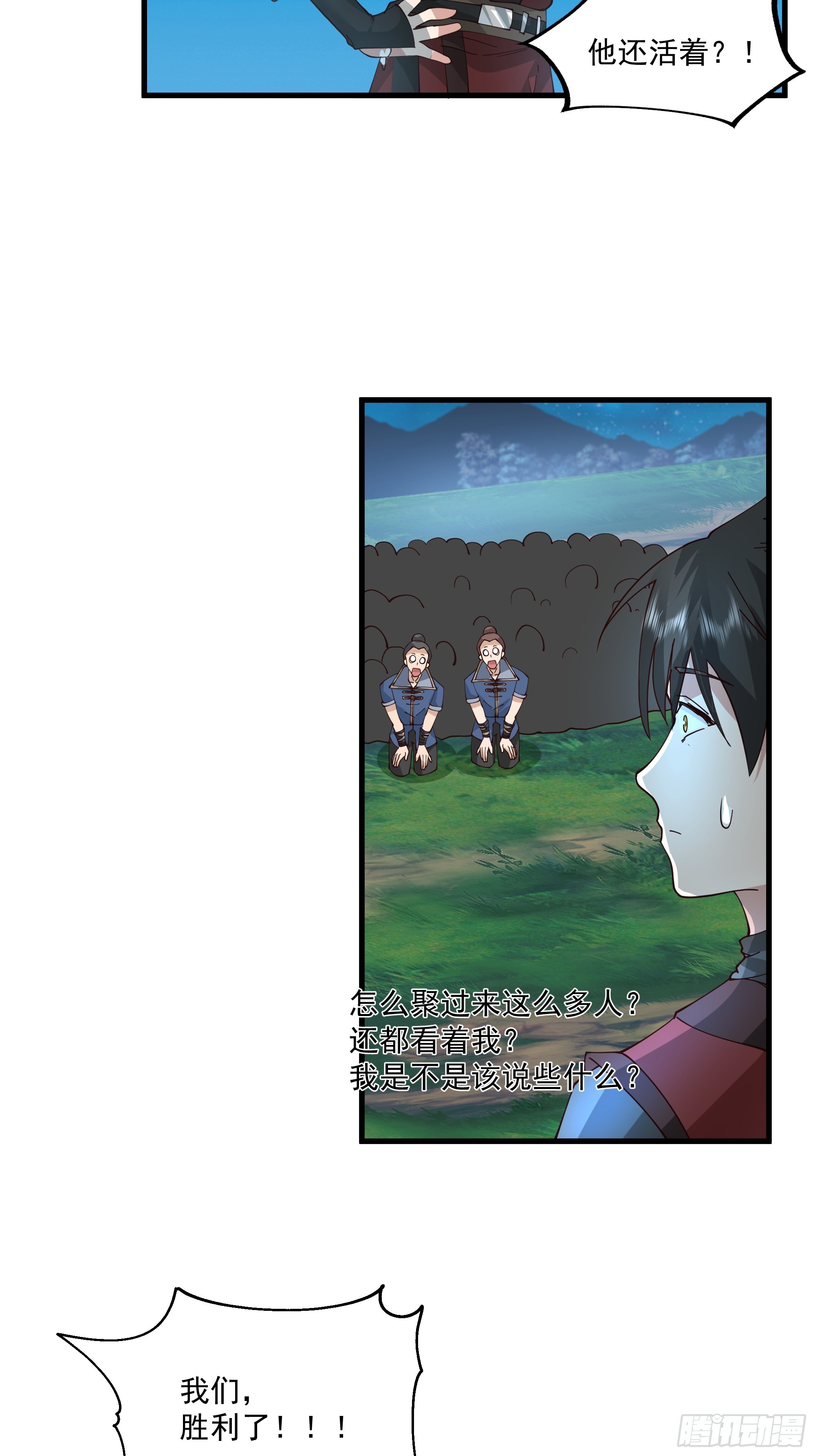 第16集-艺术就是爆炸-第17话
