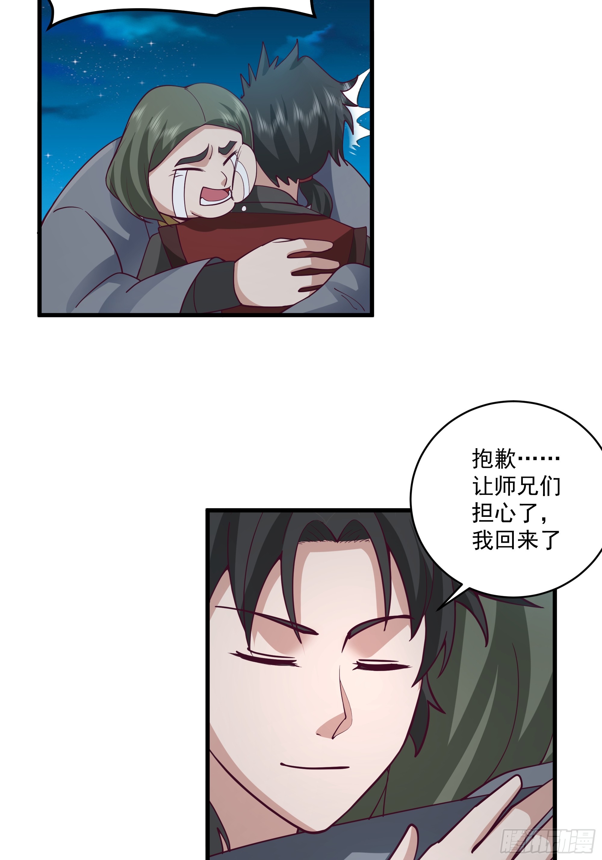 第16集-艺术就是爆炸-第17话