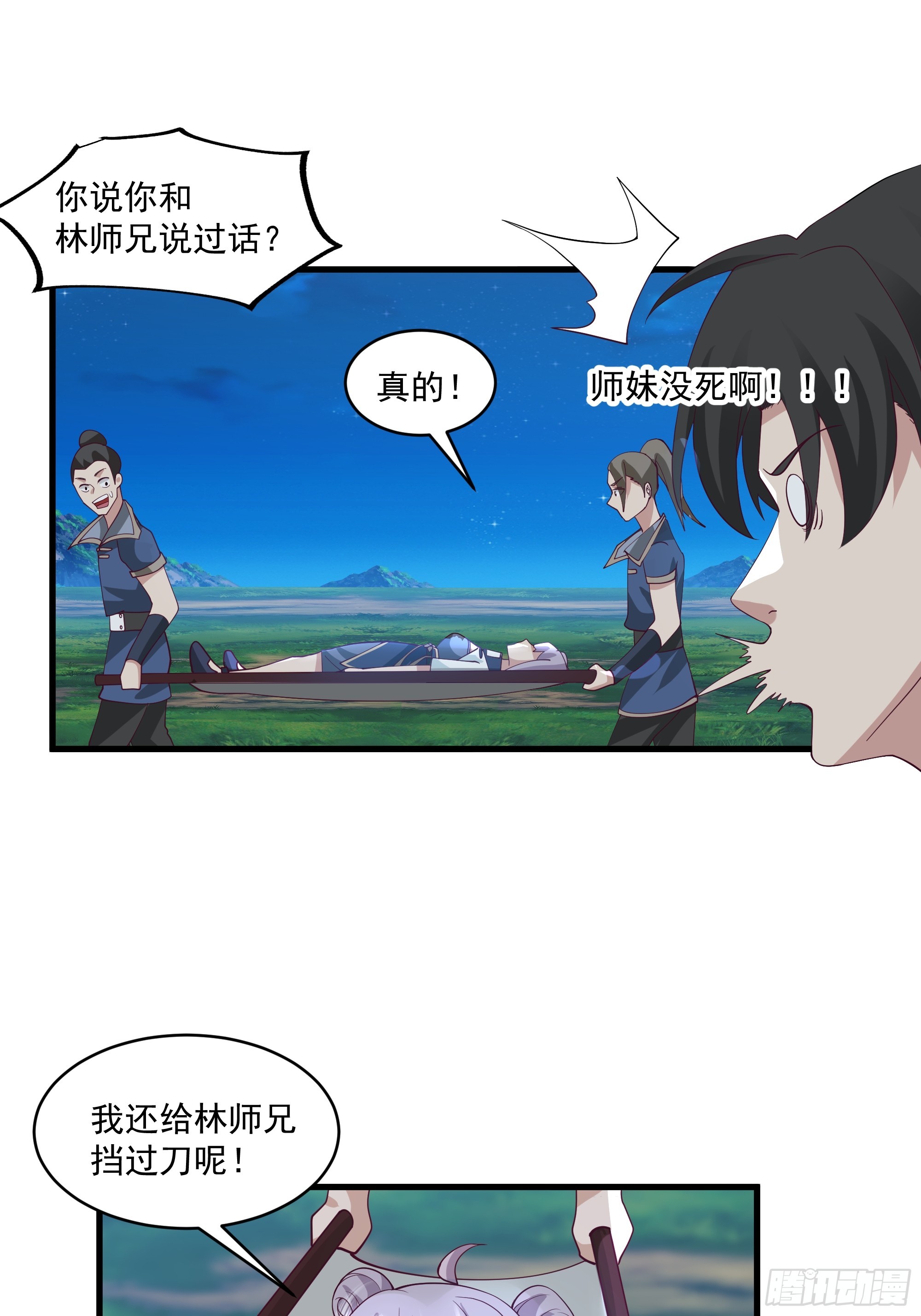 第16集-艺术就是爆炸-第17话