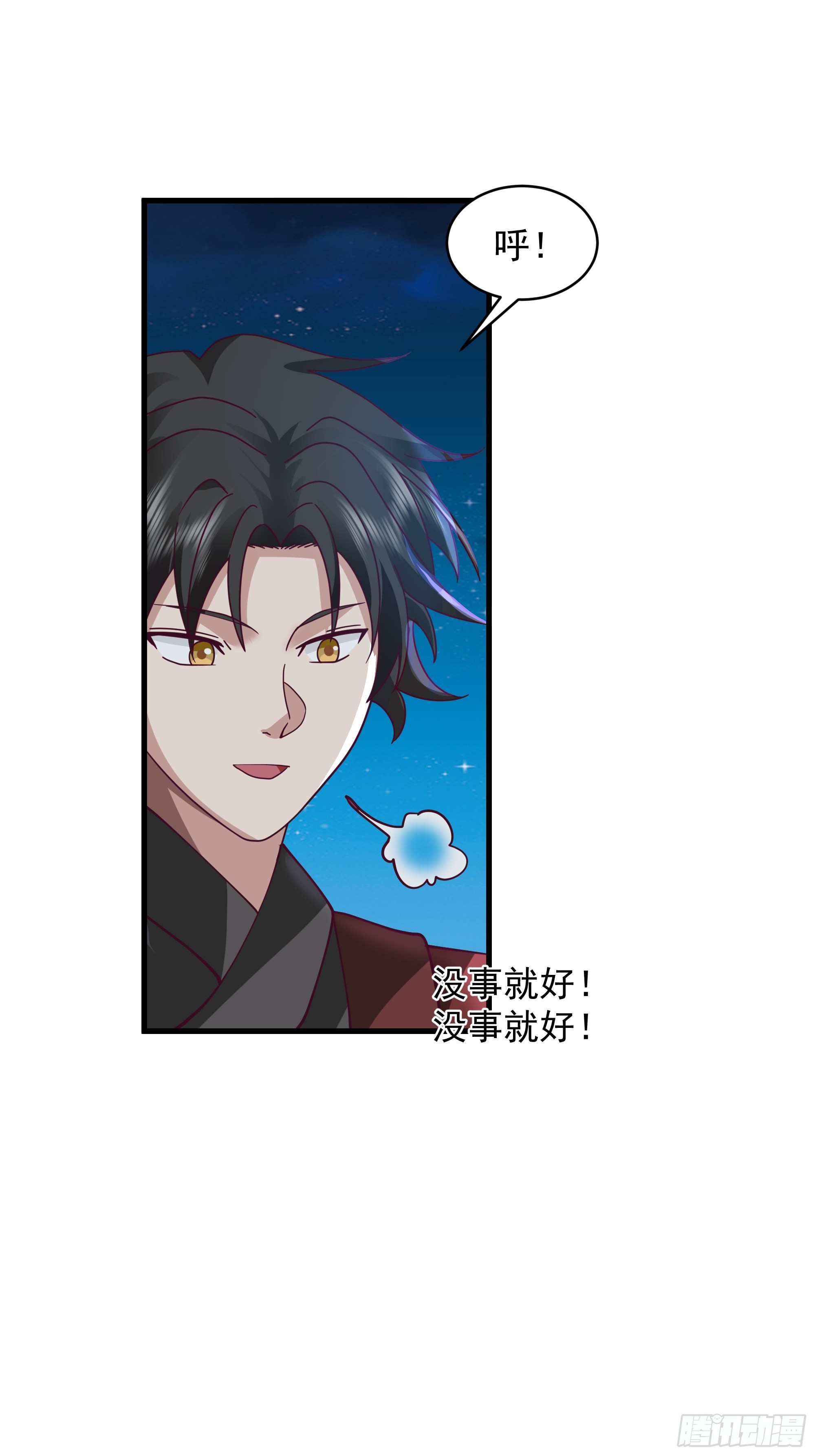 第16集-艺术就是爆炸-第17话