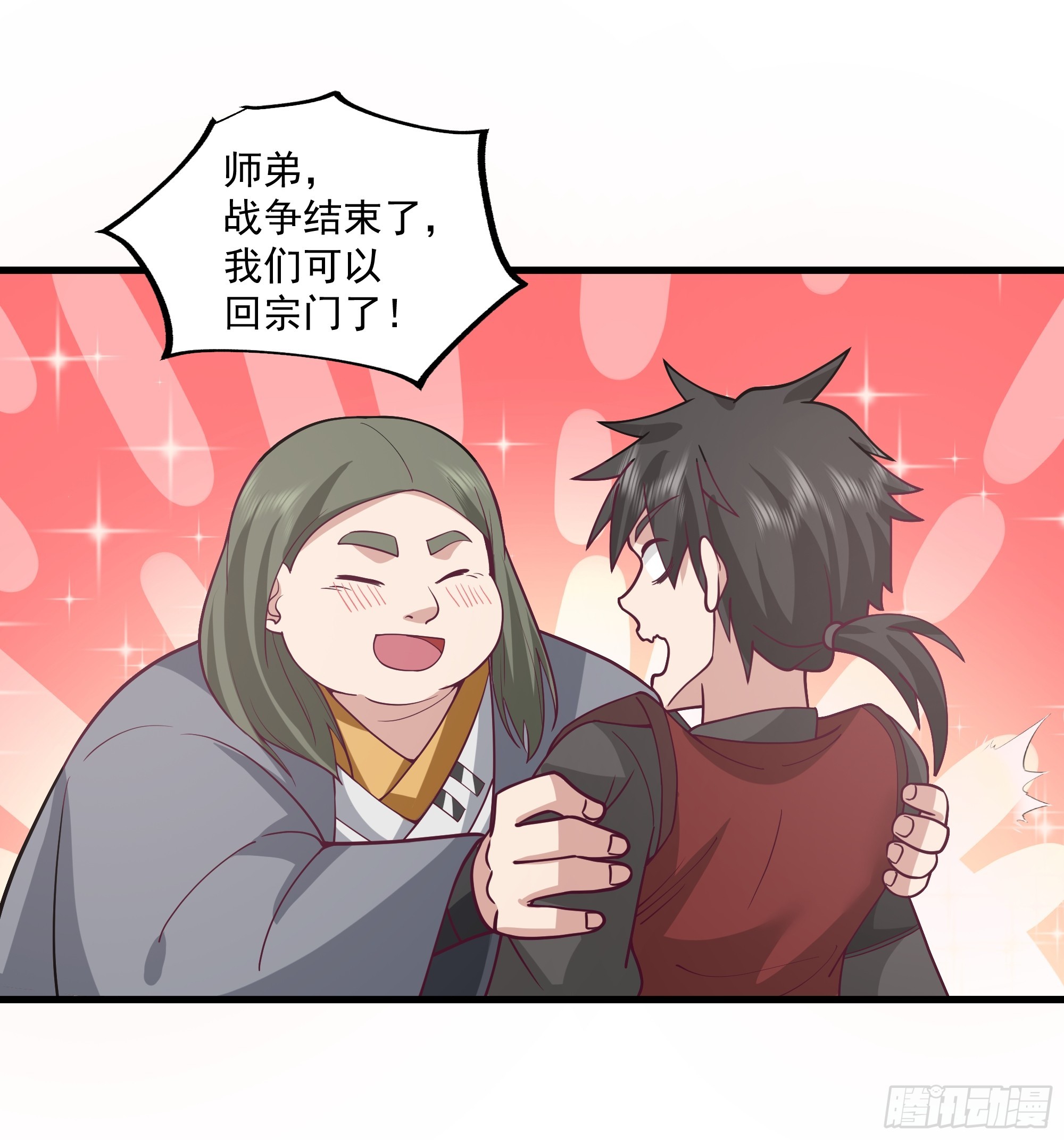 第16集-艺术就是爆炸-第17话