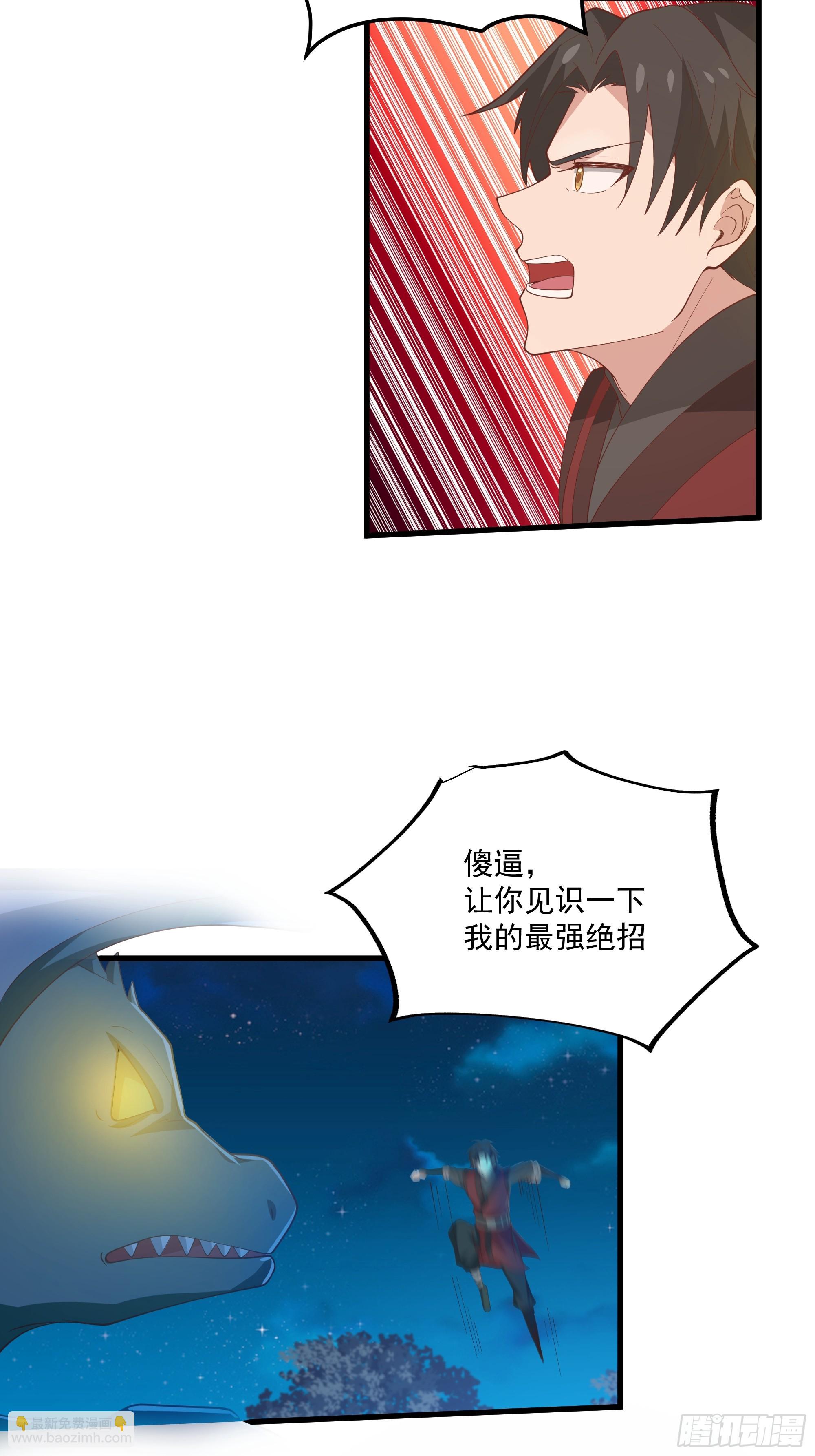 第16集-艺术就是爆炸-第17话
