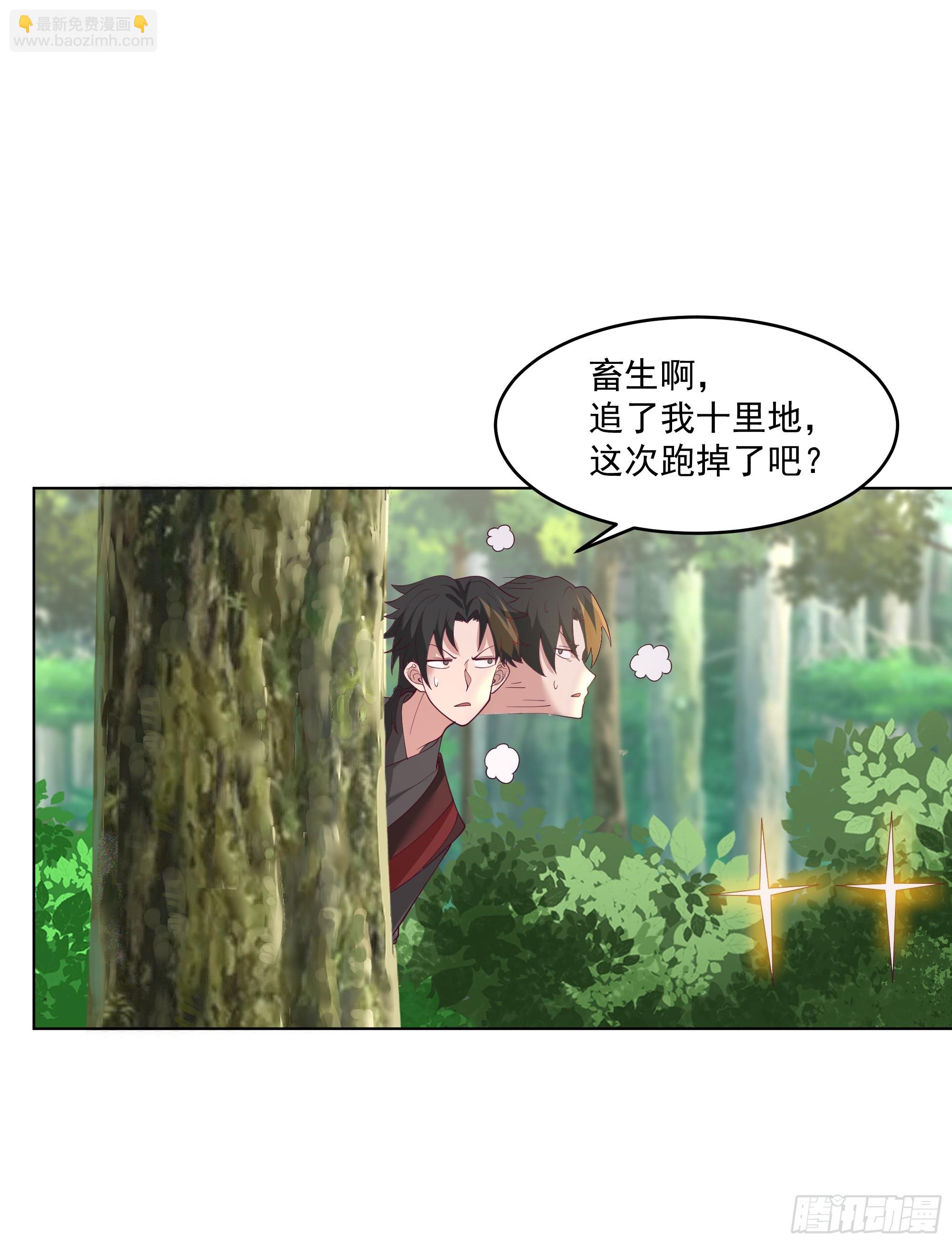 第18话-隐藏任务(1/2)-第19话