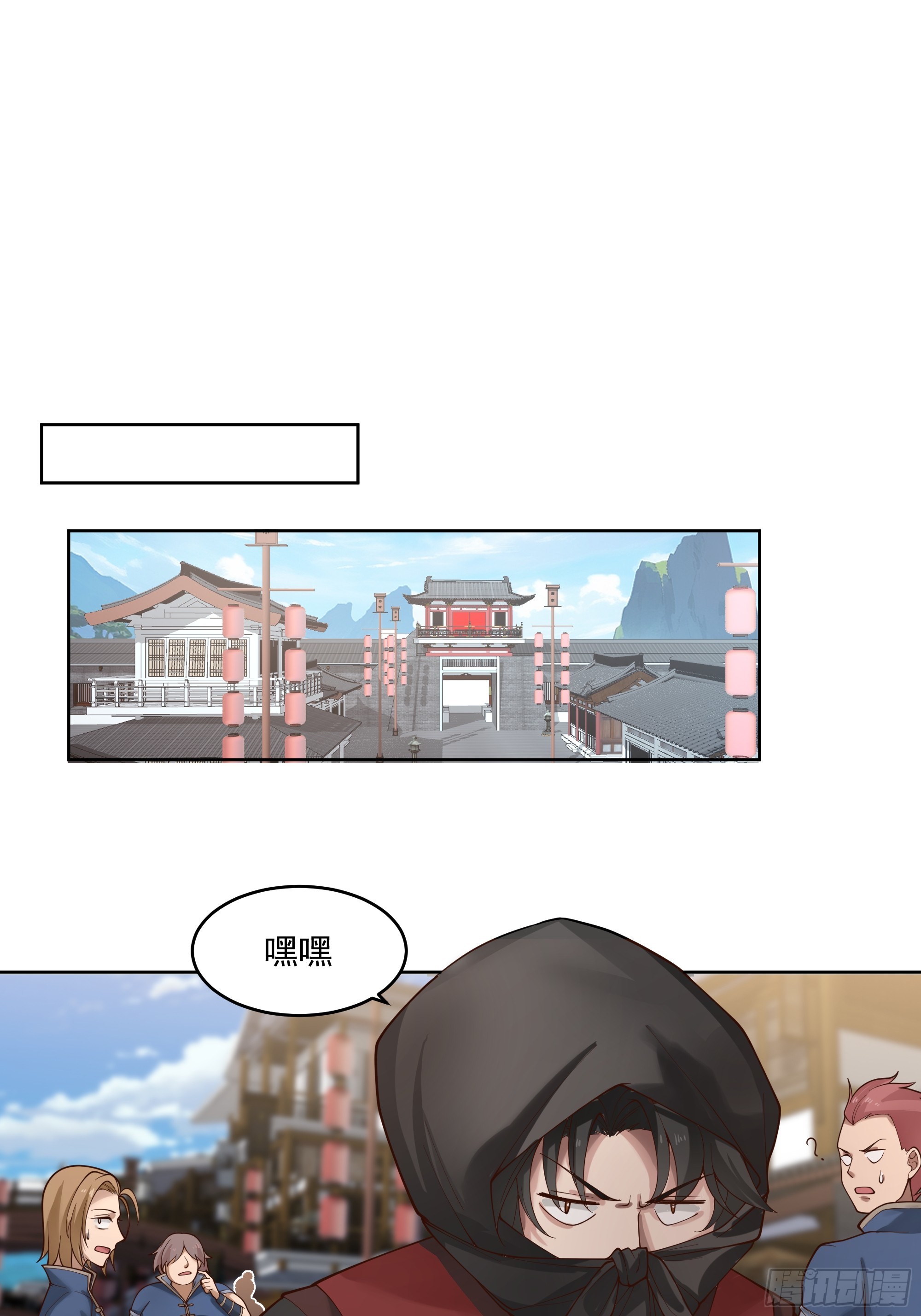 第20话-黄富贵-第21话