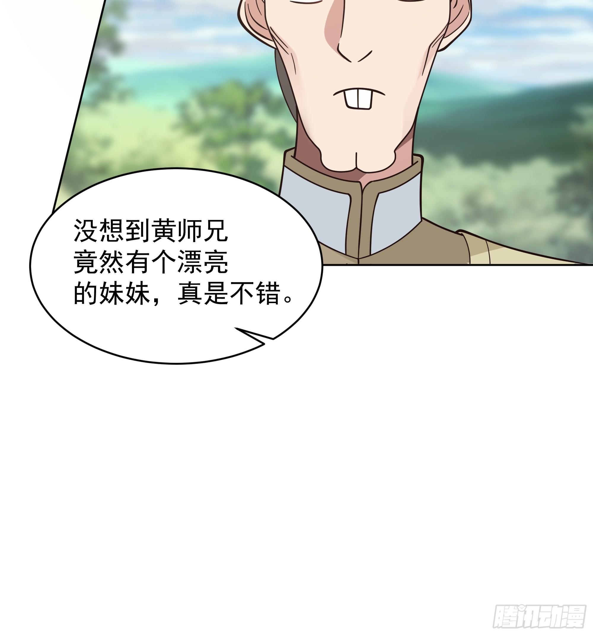 第20话-黄富贵-第21话