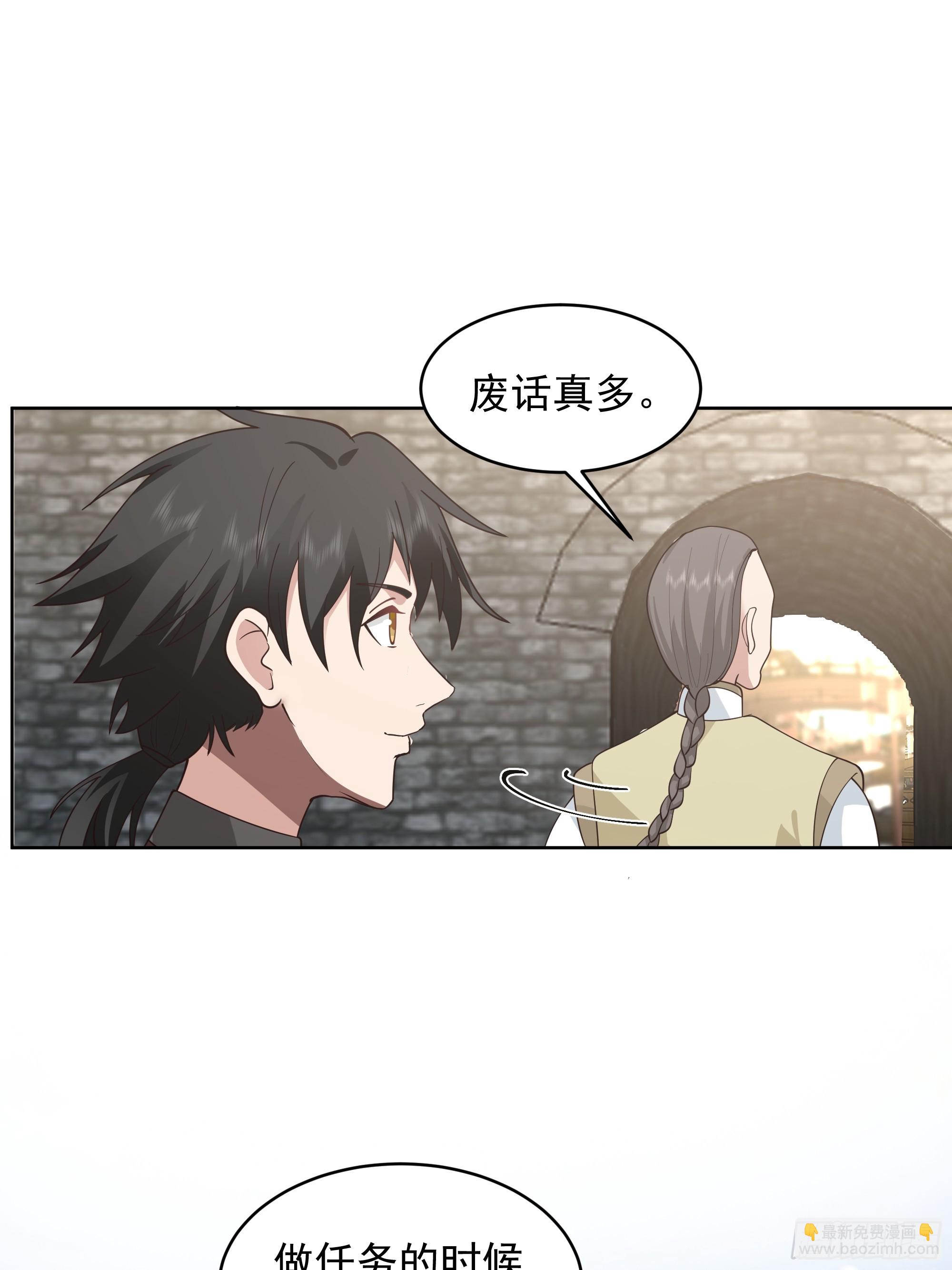 第20话-黄富贵-第21话