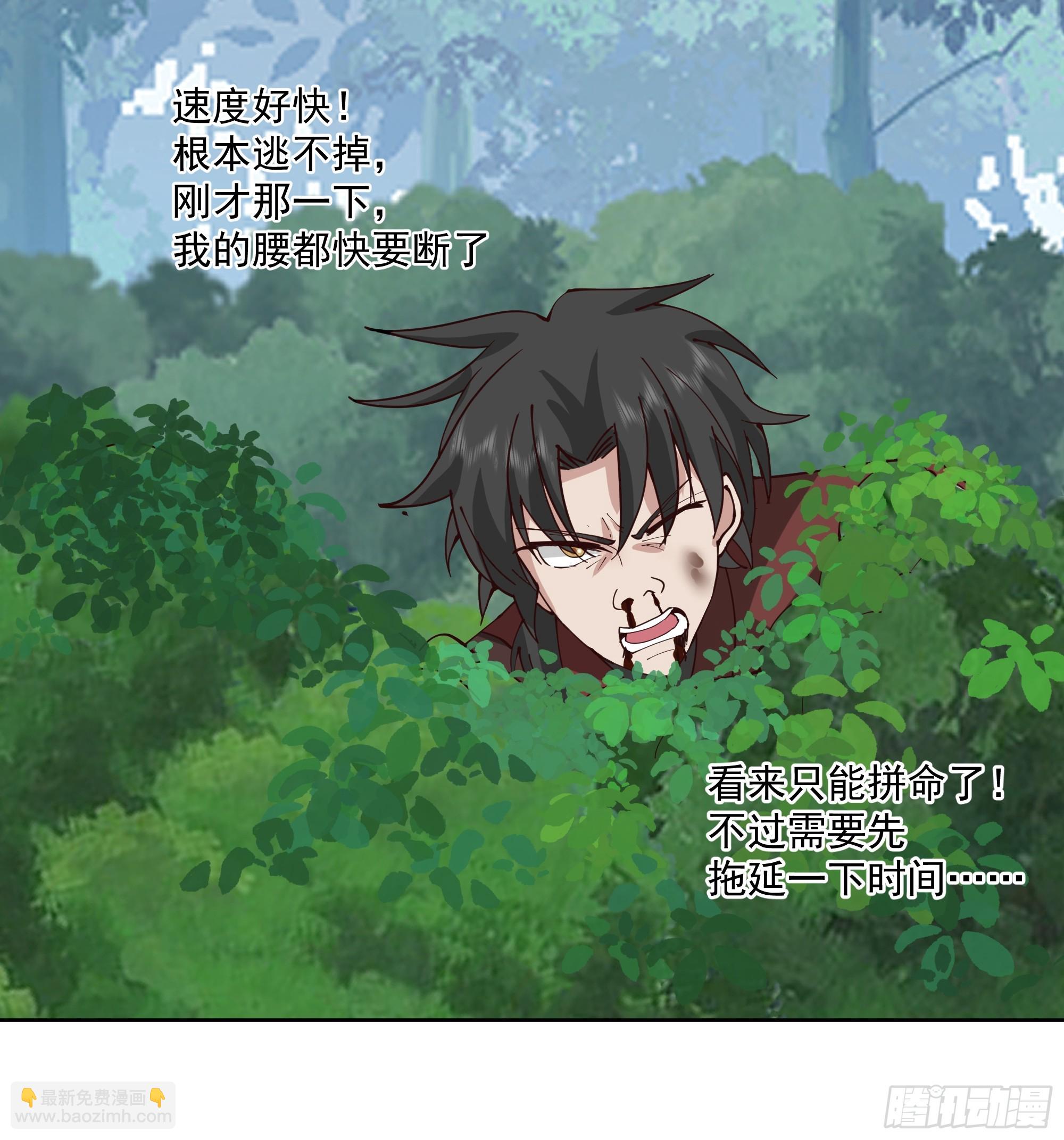 第22话-灭寨？顺手的事儿-第23话