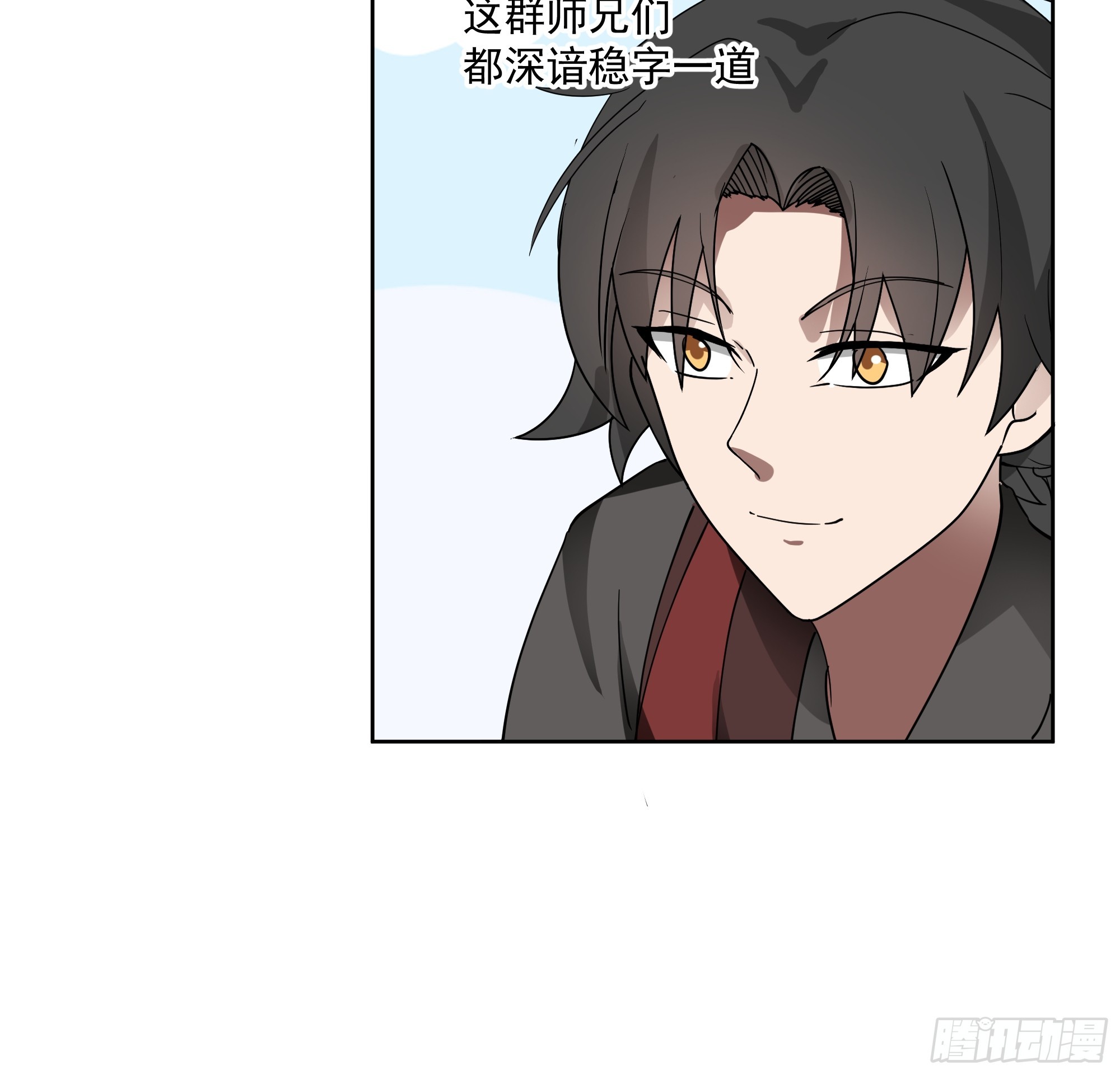 第24话-英雄救美-第25话