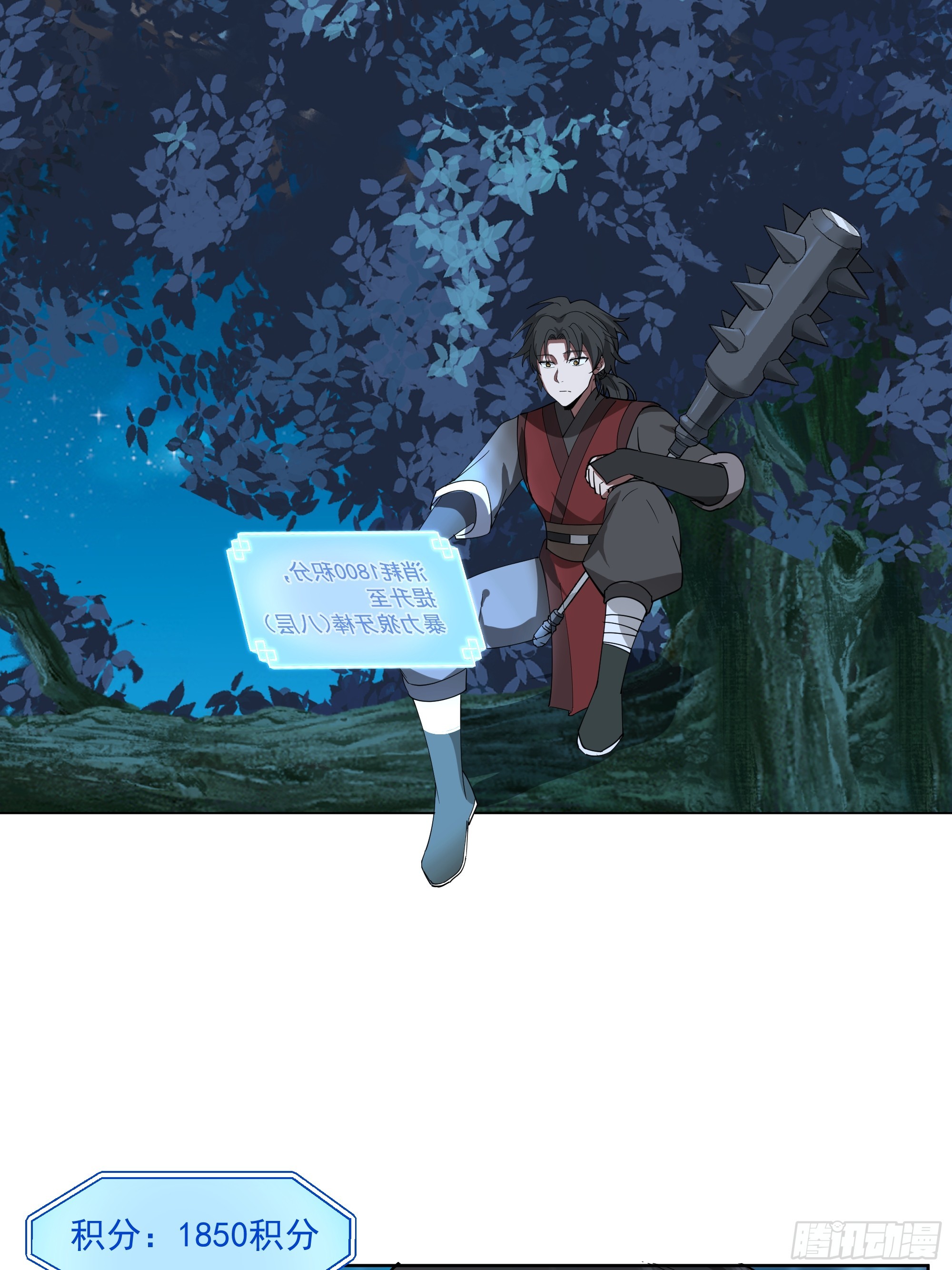 第24话-英雄救美-第25话