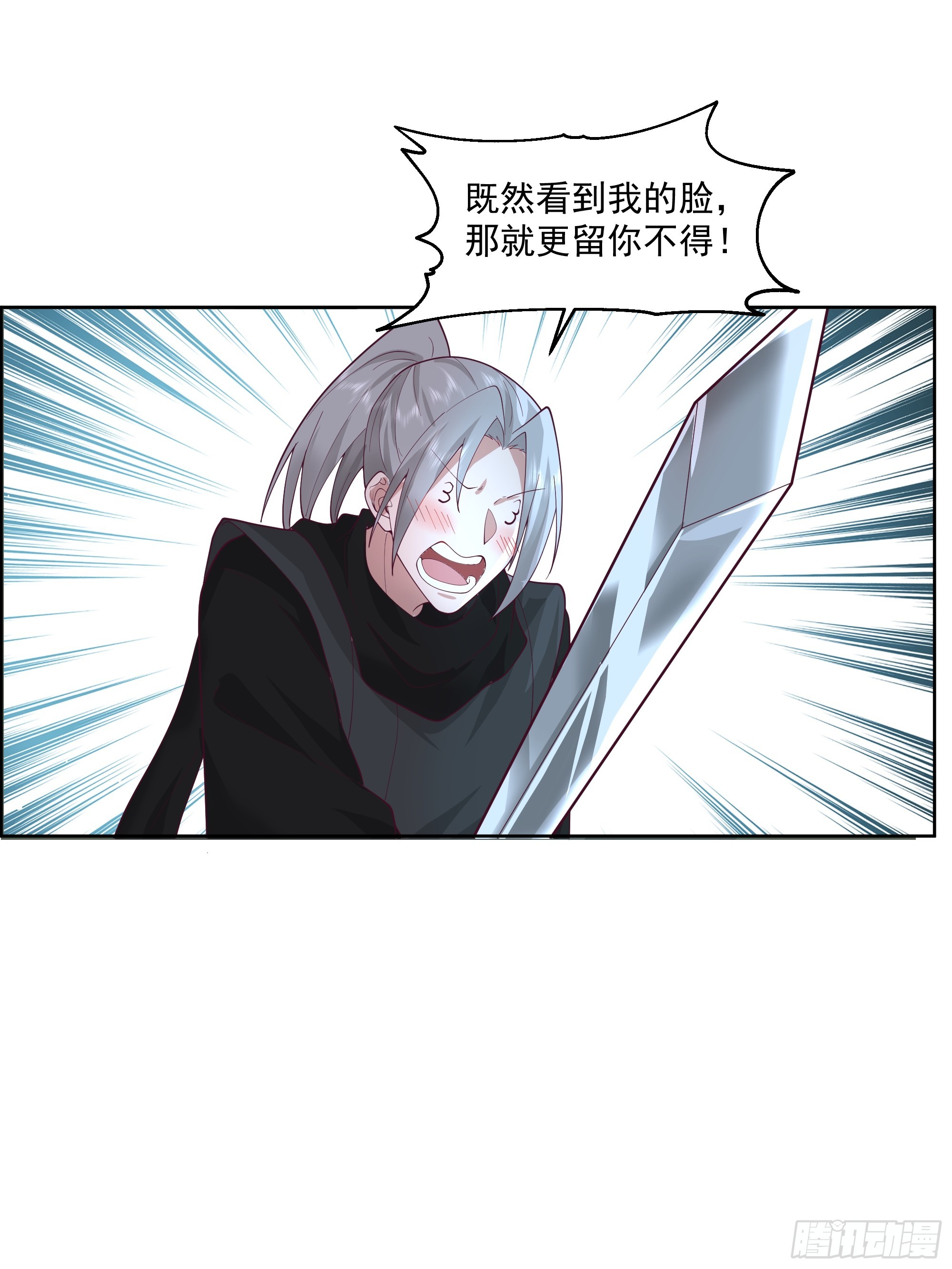 第26话-必死的仇怨-第27话