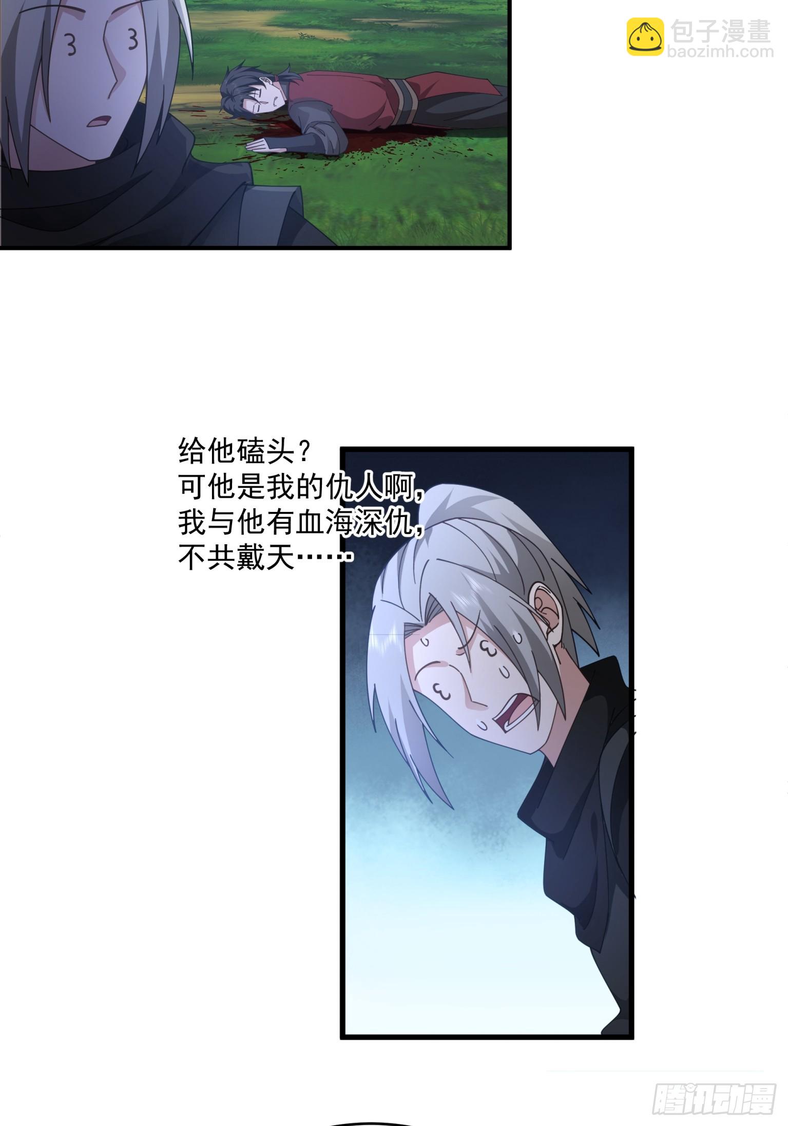 第28话-说出你的愿望！-第29话