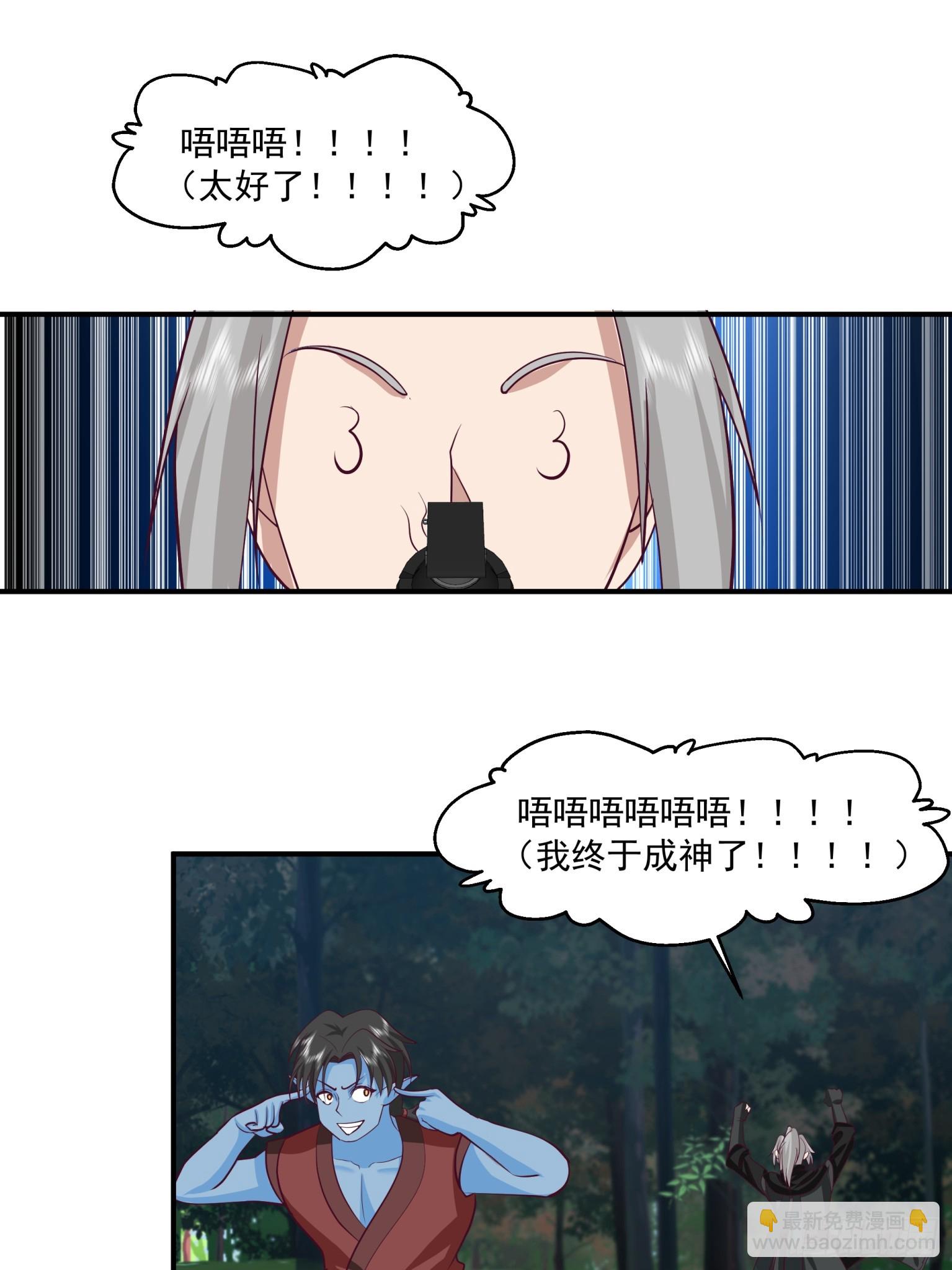 第28话-说出你的愿望！-第29话