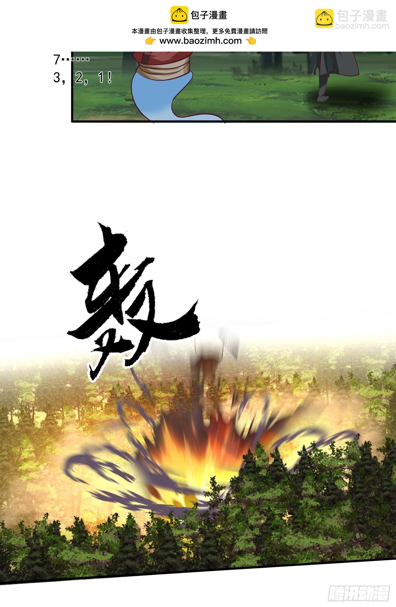 第28话-说出你的愿望！-第29话