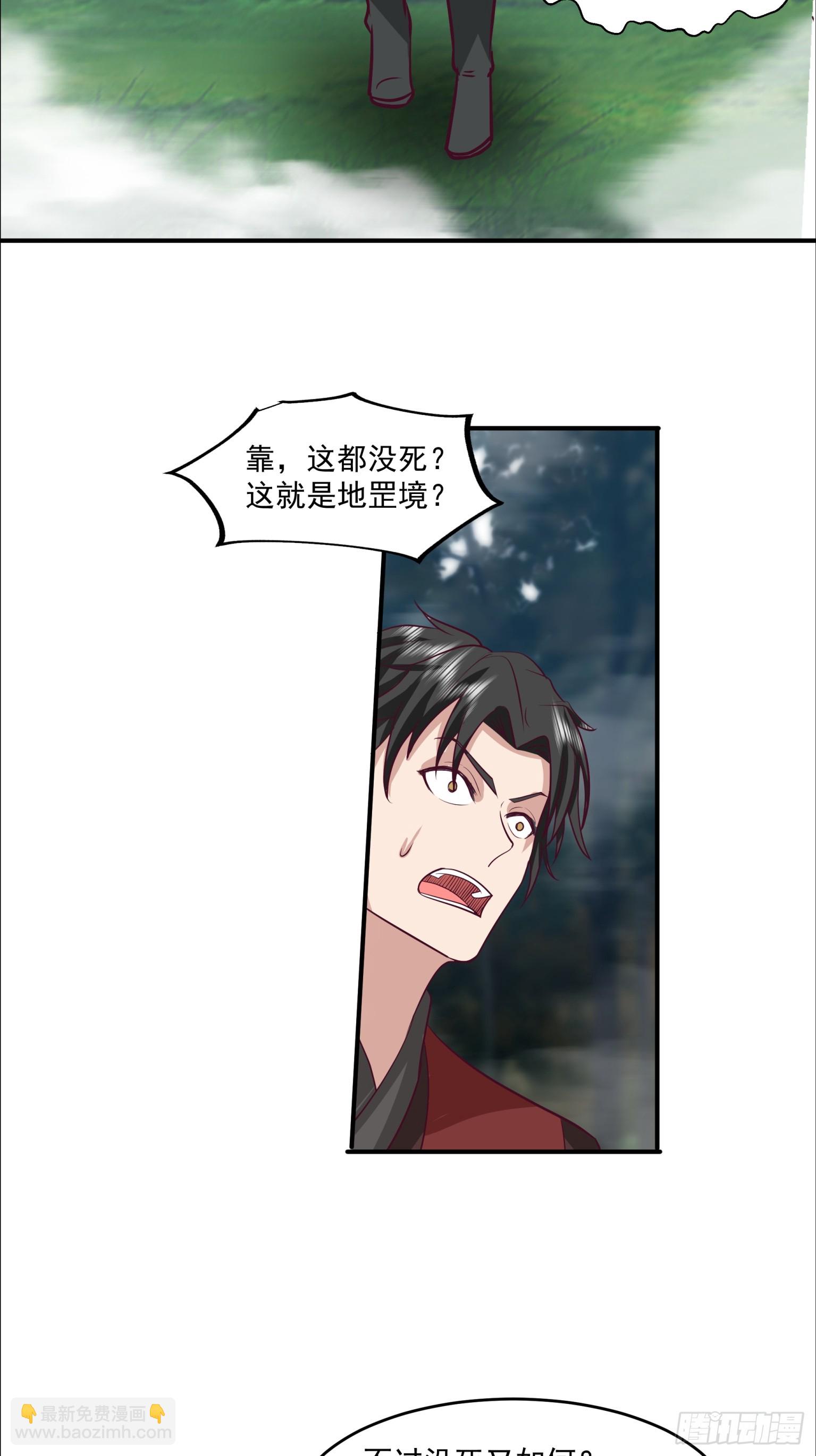 第28话-说出你的愿望！-第29话