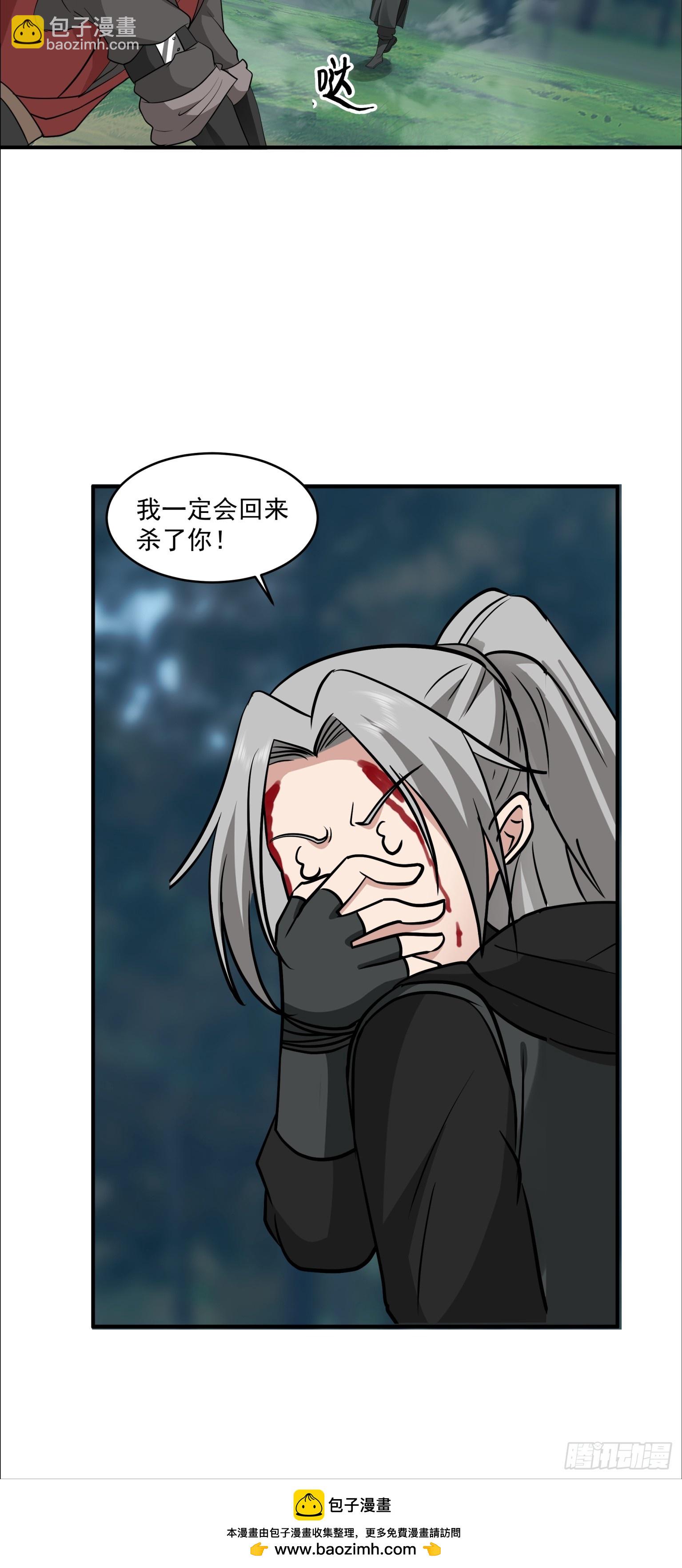 第28话-说出你的愿望！-第29话