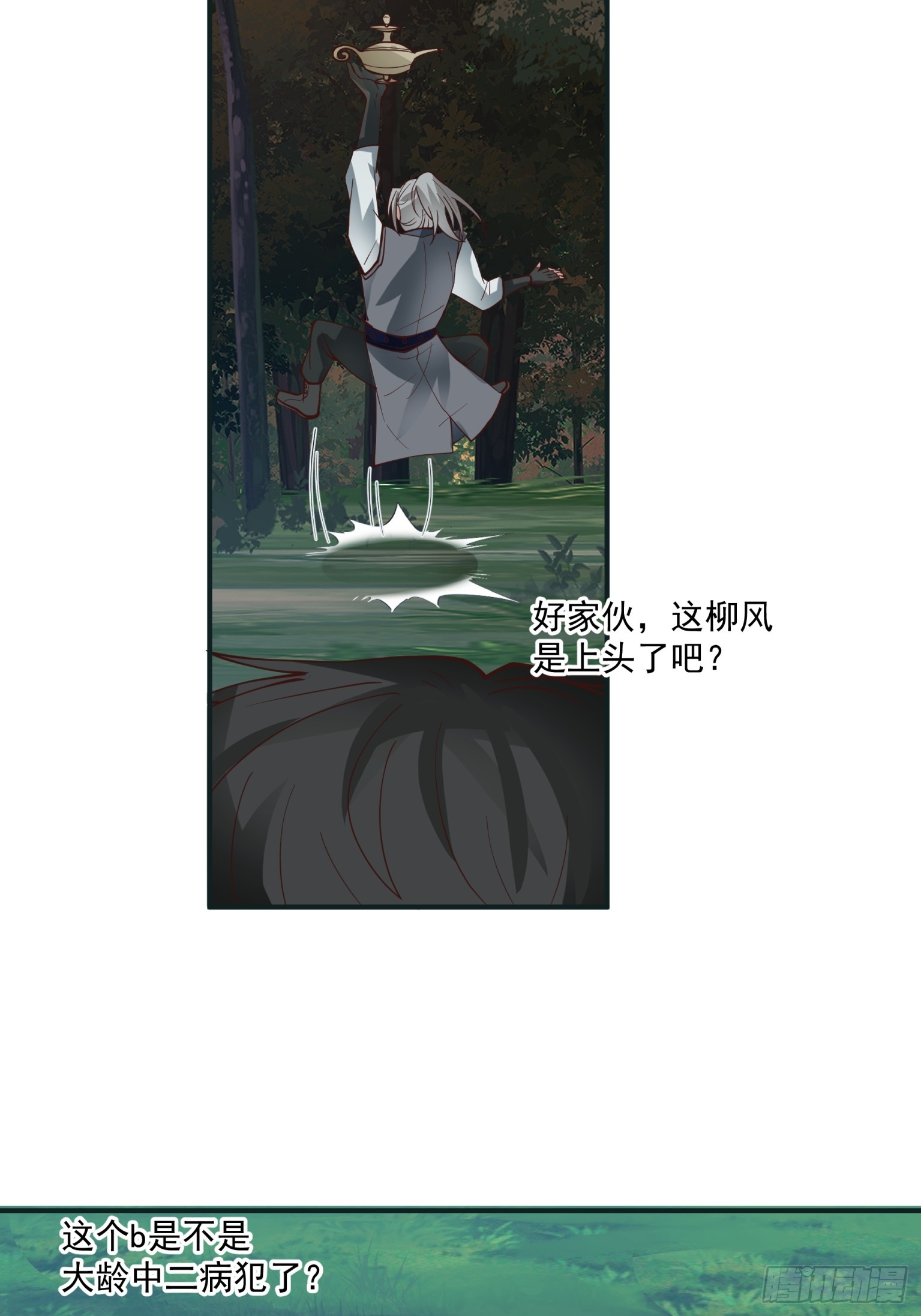 第28话-说出你的愿望！-第29话