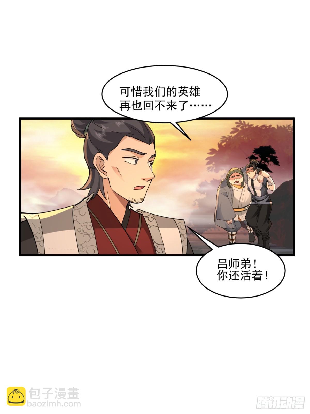 第2话-我变成了光！-第3话