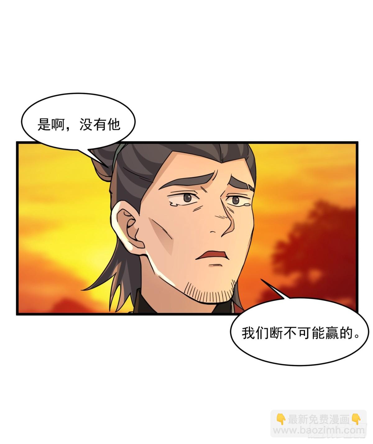 第2话-我变成了光！-第3话