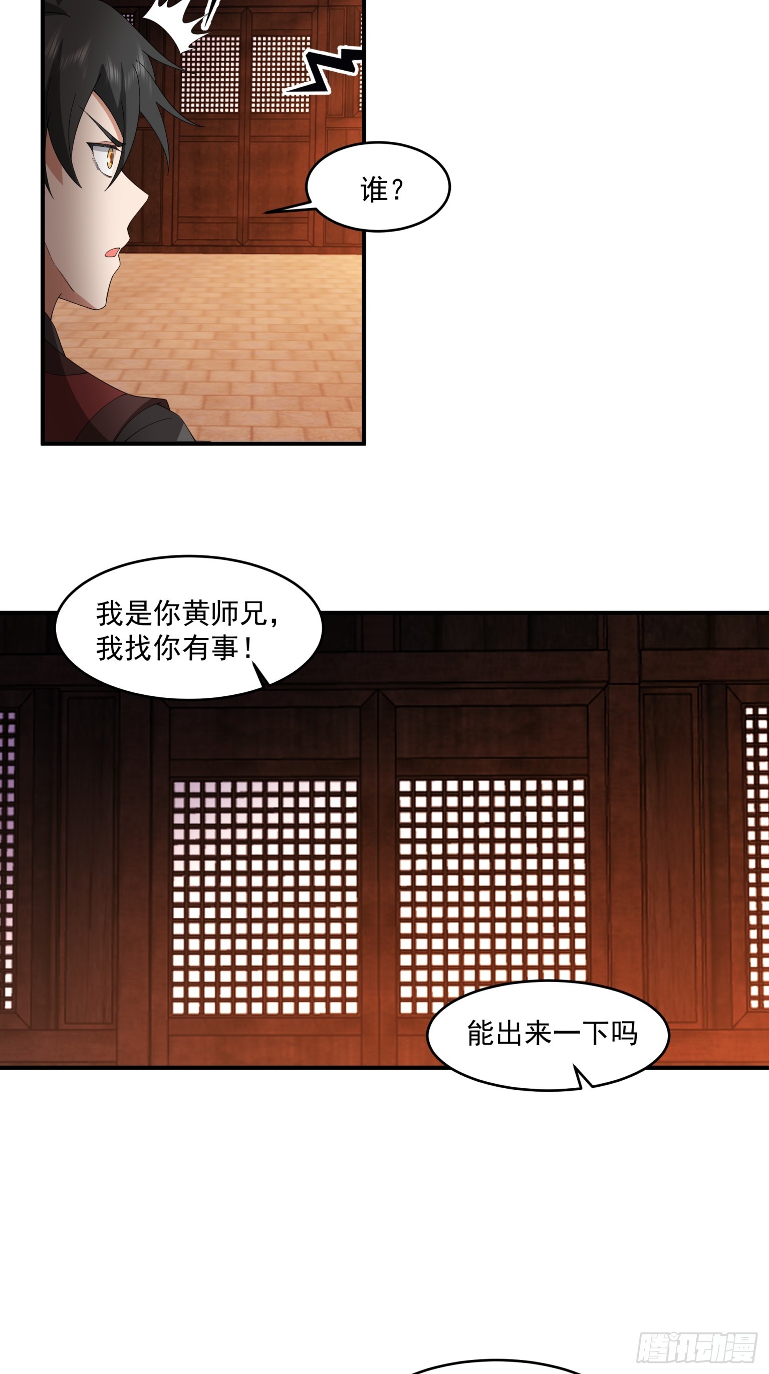 第30话-计划通-第31话